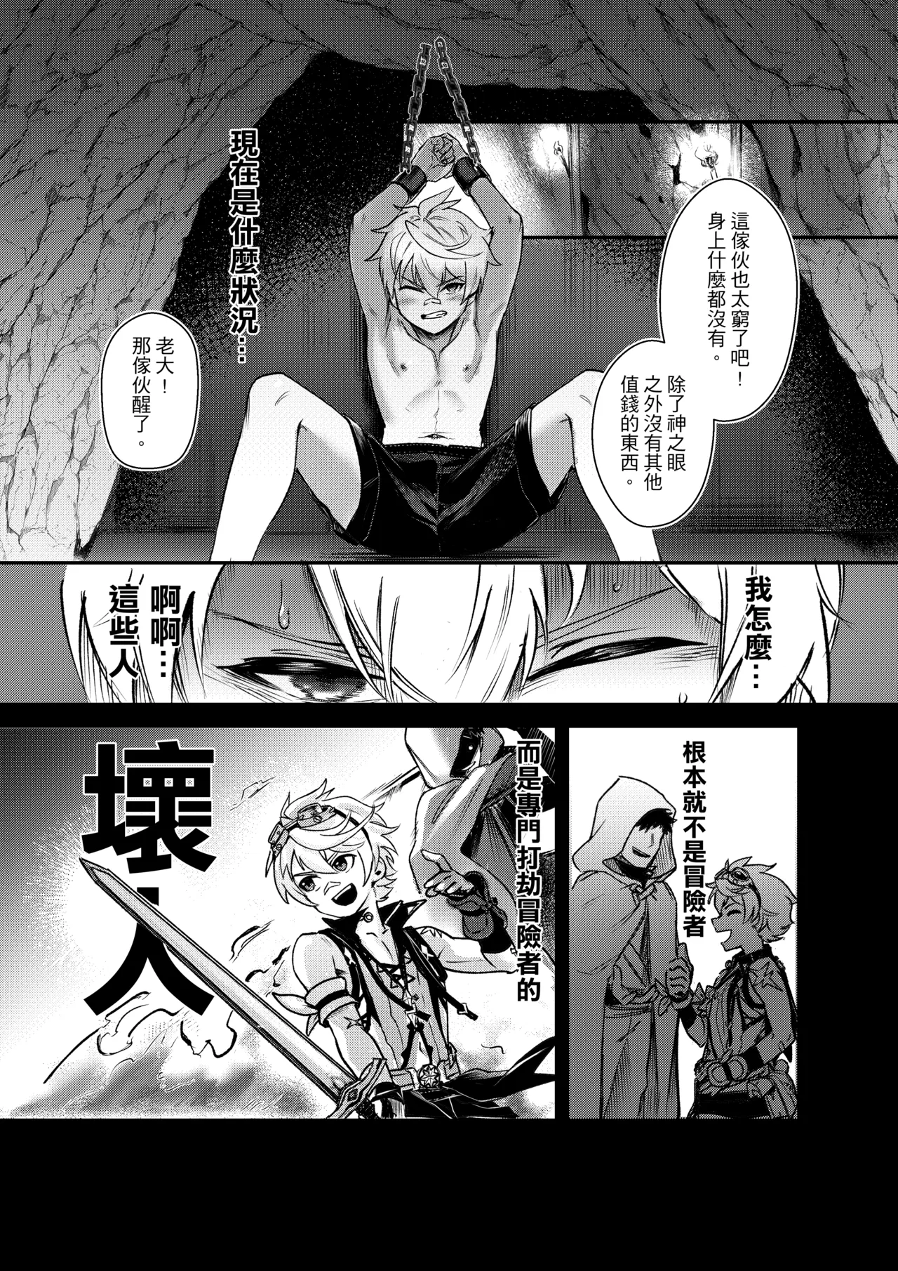 試讀預覽 6