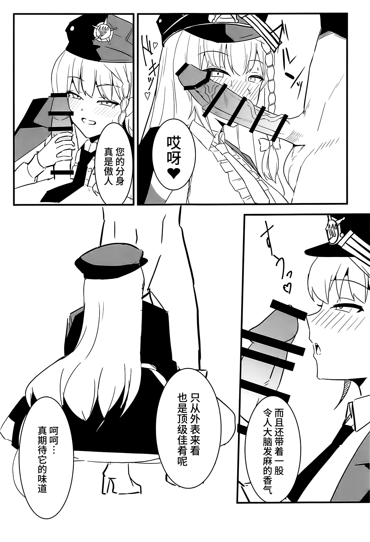 Preview 4