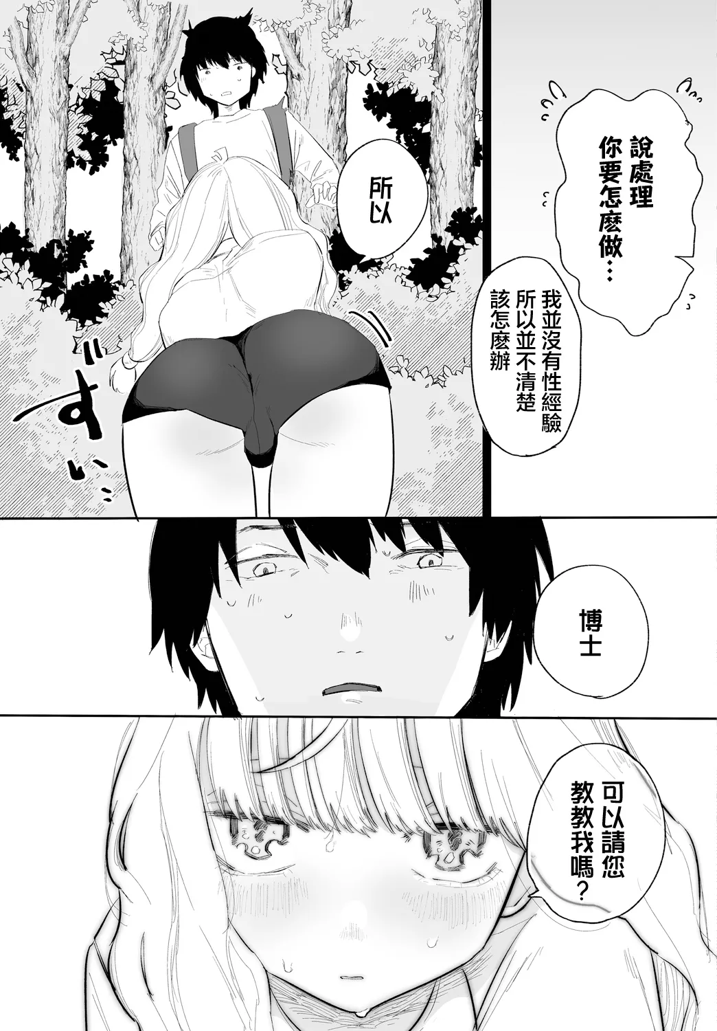 试读预览 5