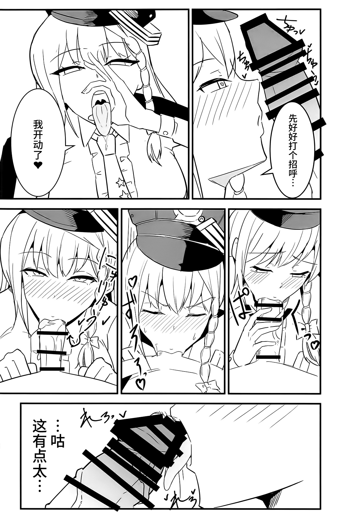 試讀預覽 5