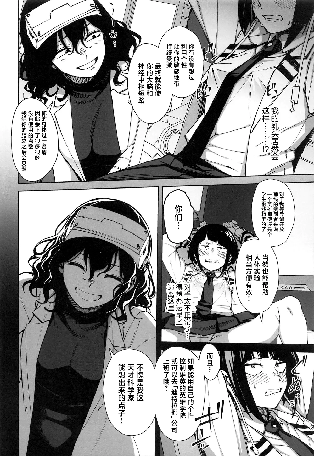 試讀預覽 5