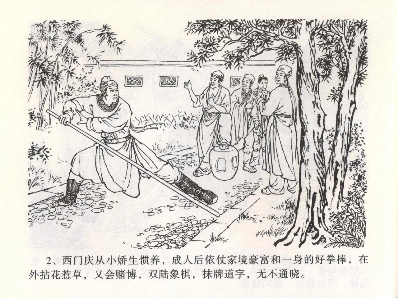 试读预览 6