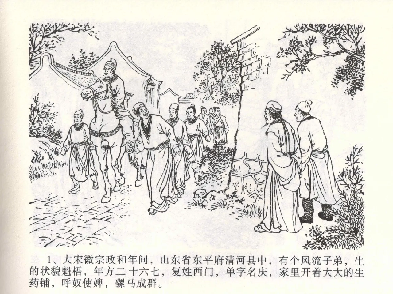 试读预览 5