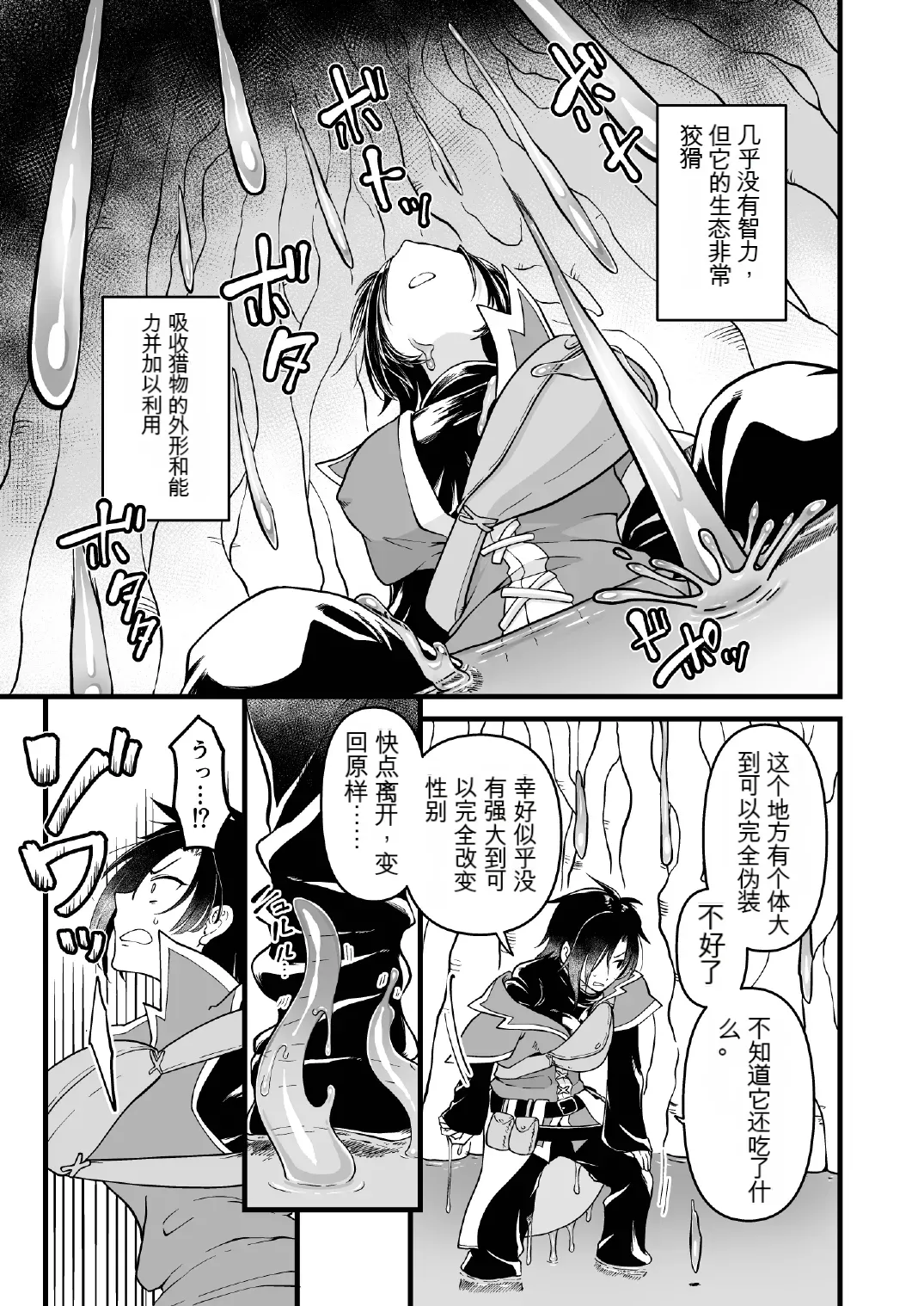 试读预览 5