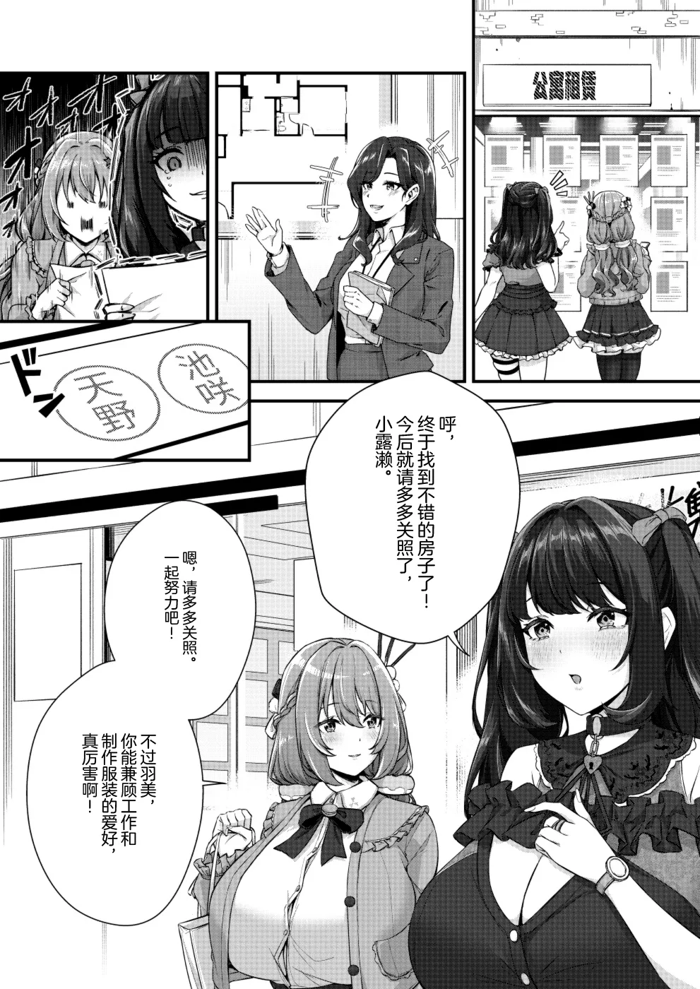 试读预览 5