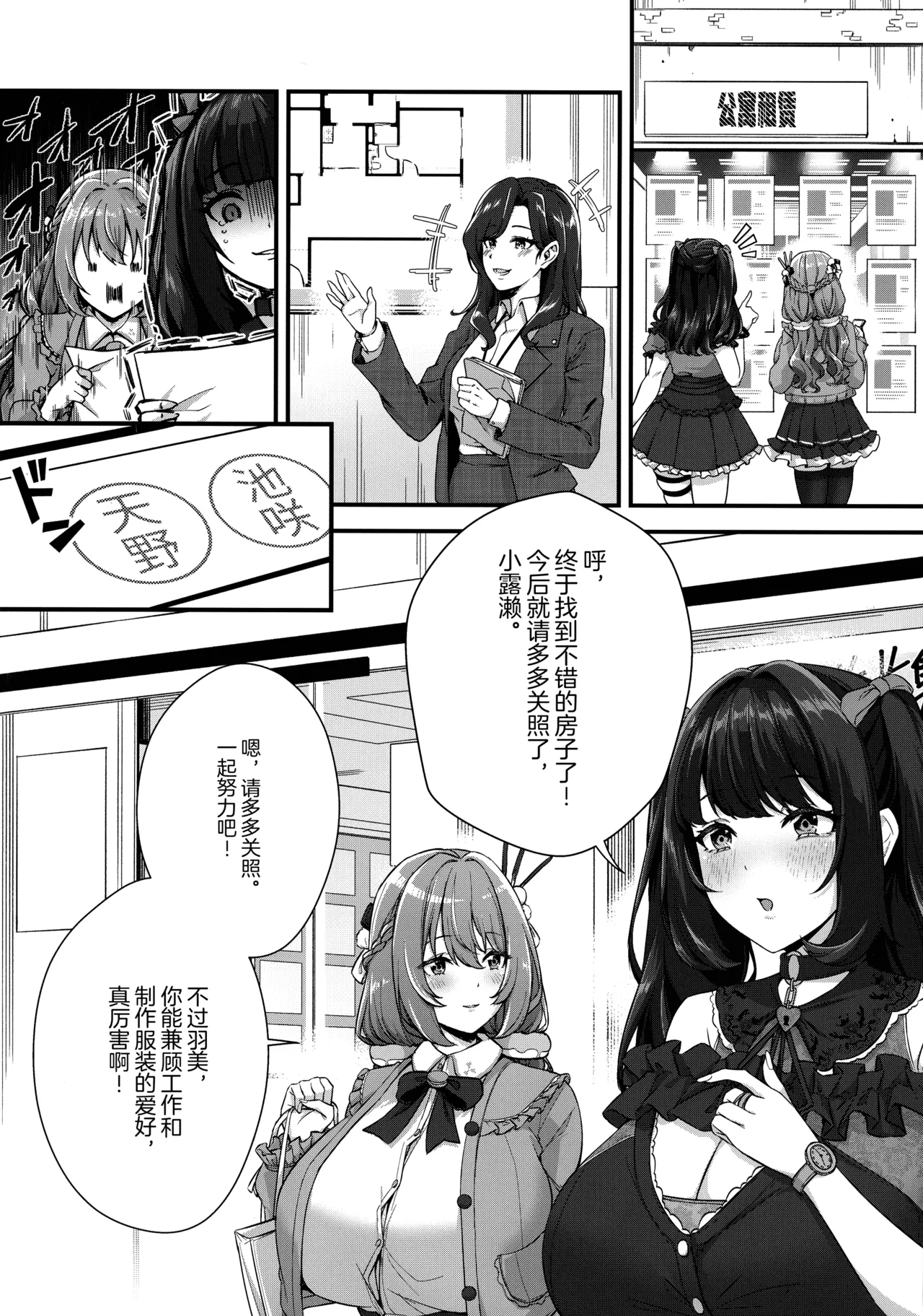 试读预览 6