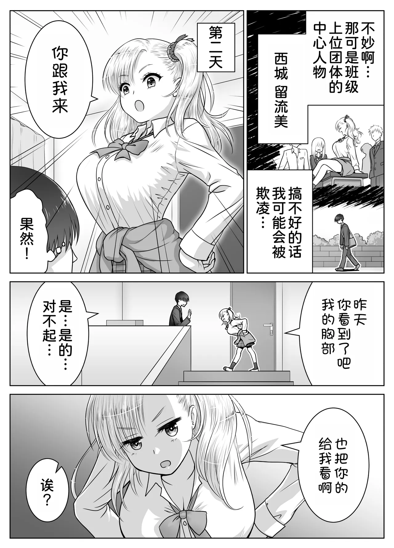 試讀預覽 6