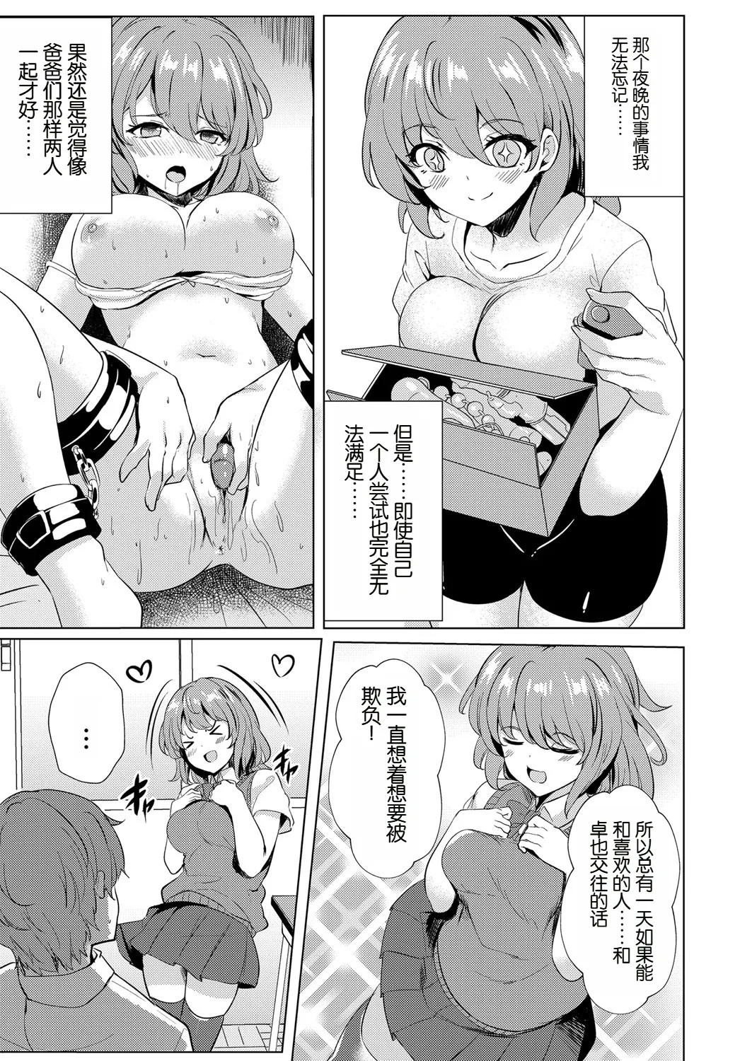 试读预览 5