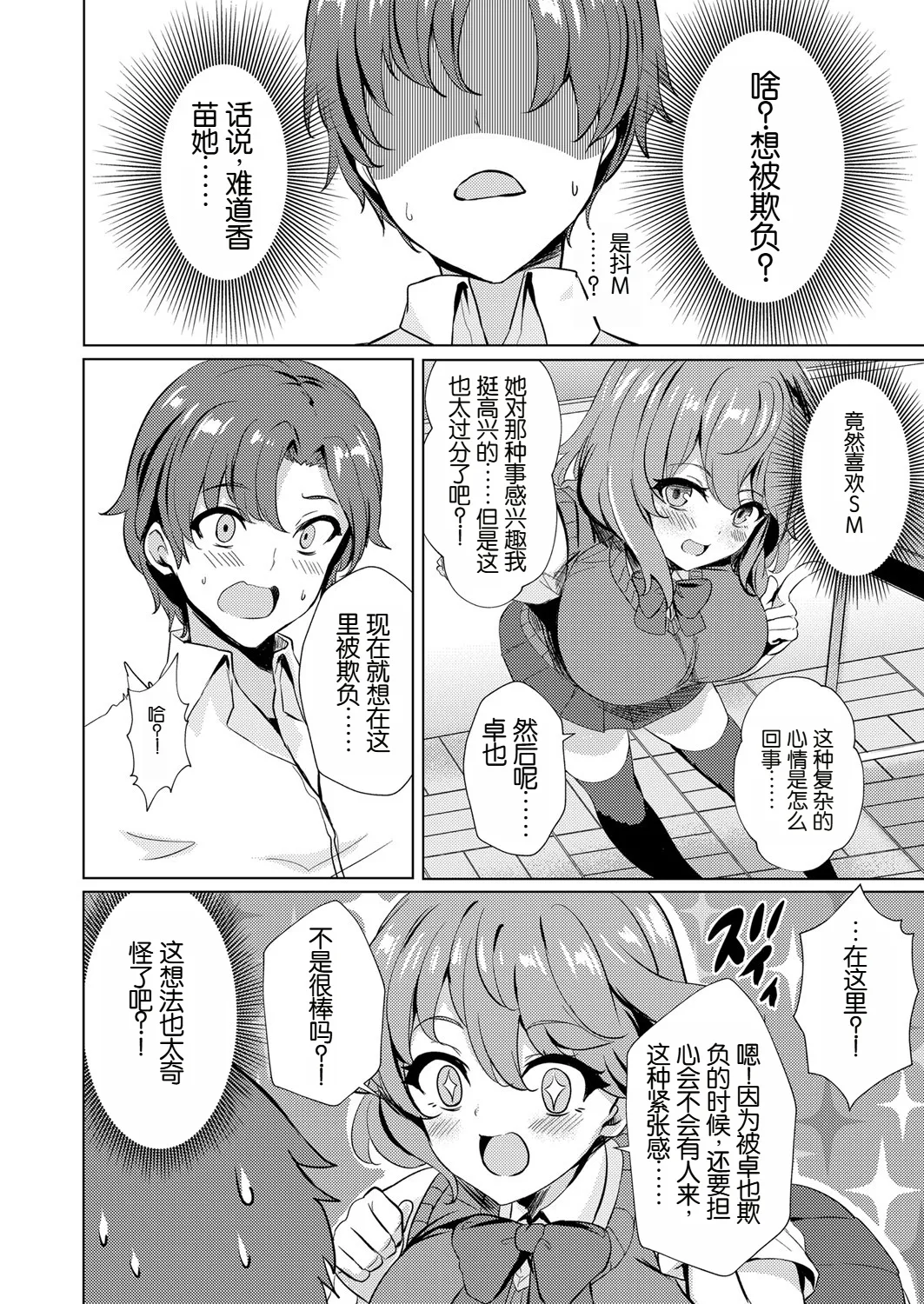试读预览 6