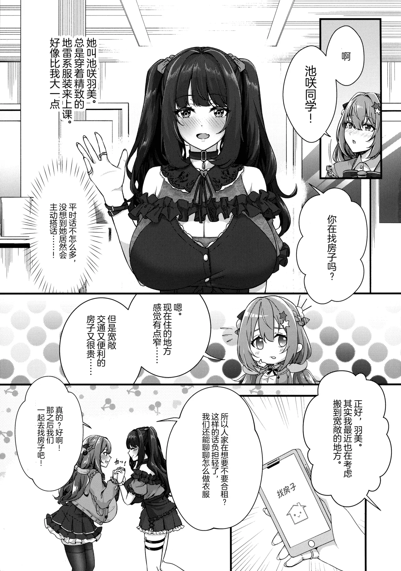 试读预览 5