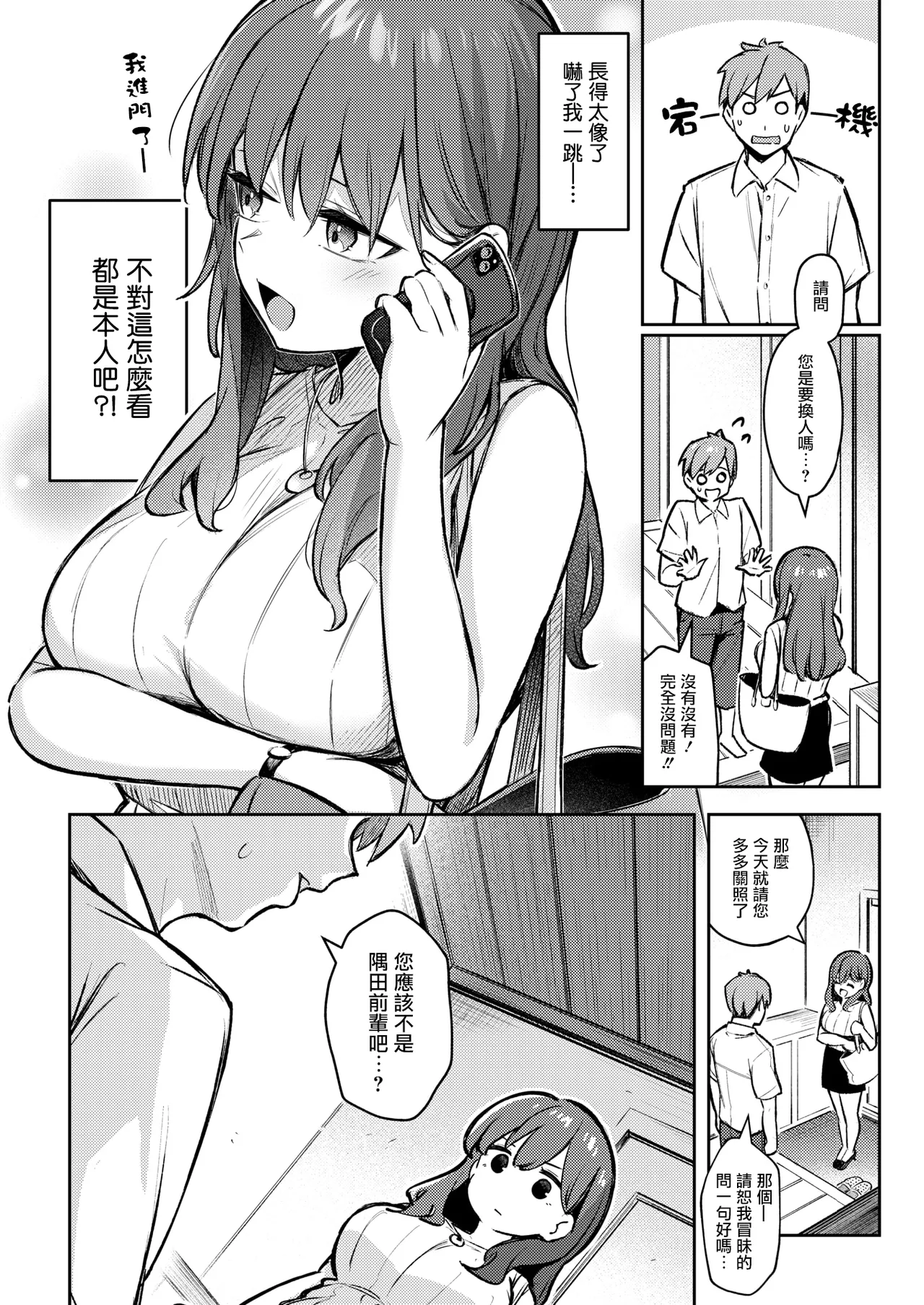 試讀預覽 5
