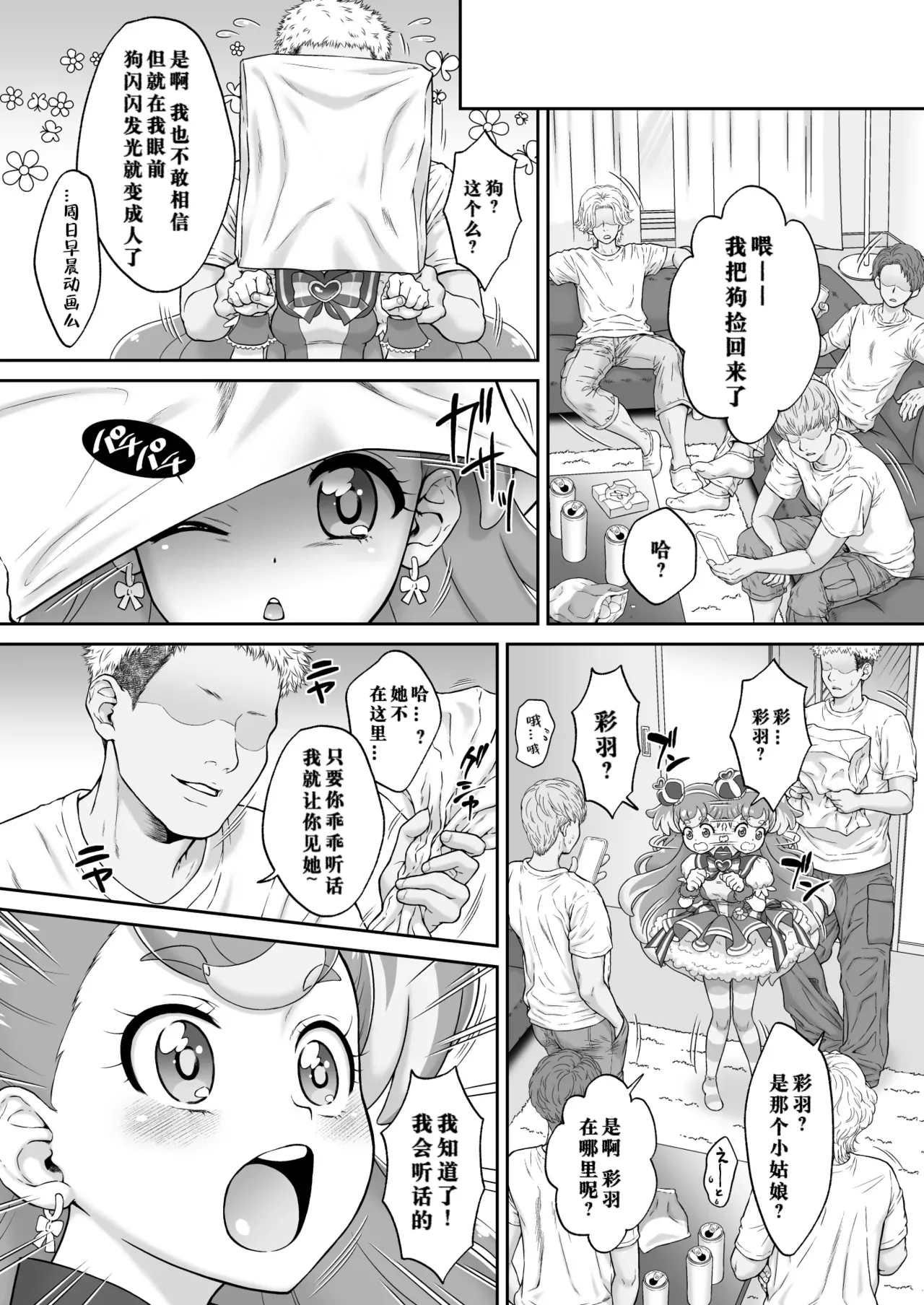 試讀預覽 5