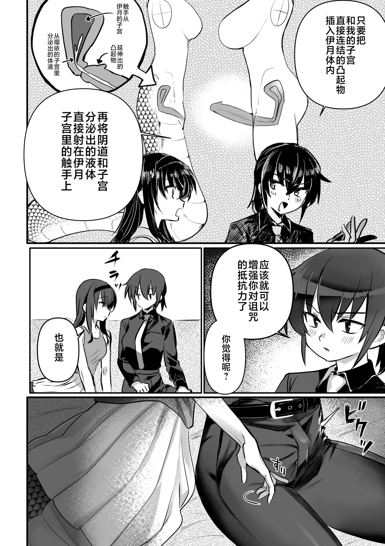 試讀預覽 5