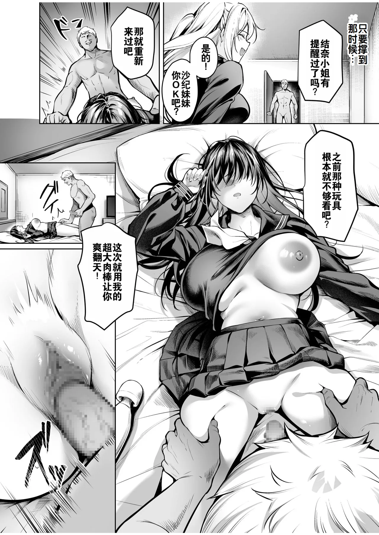 试读预览 6