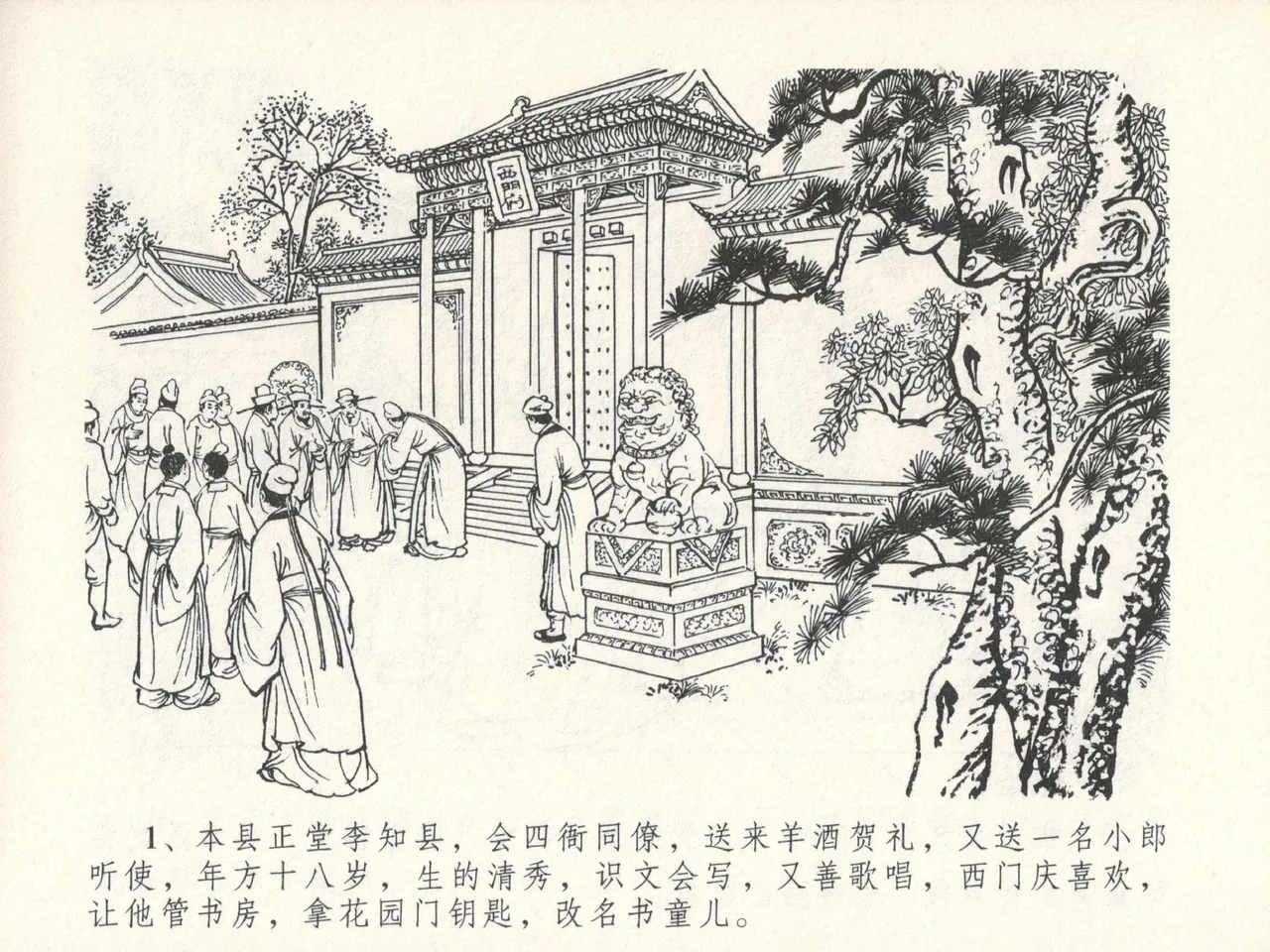 試讀預覽 5