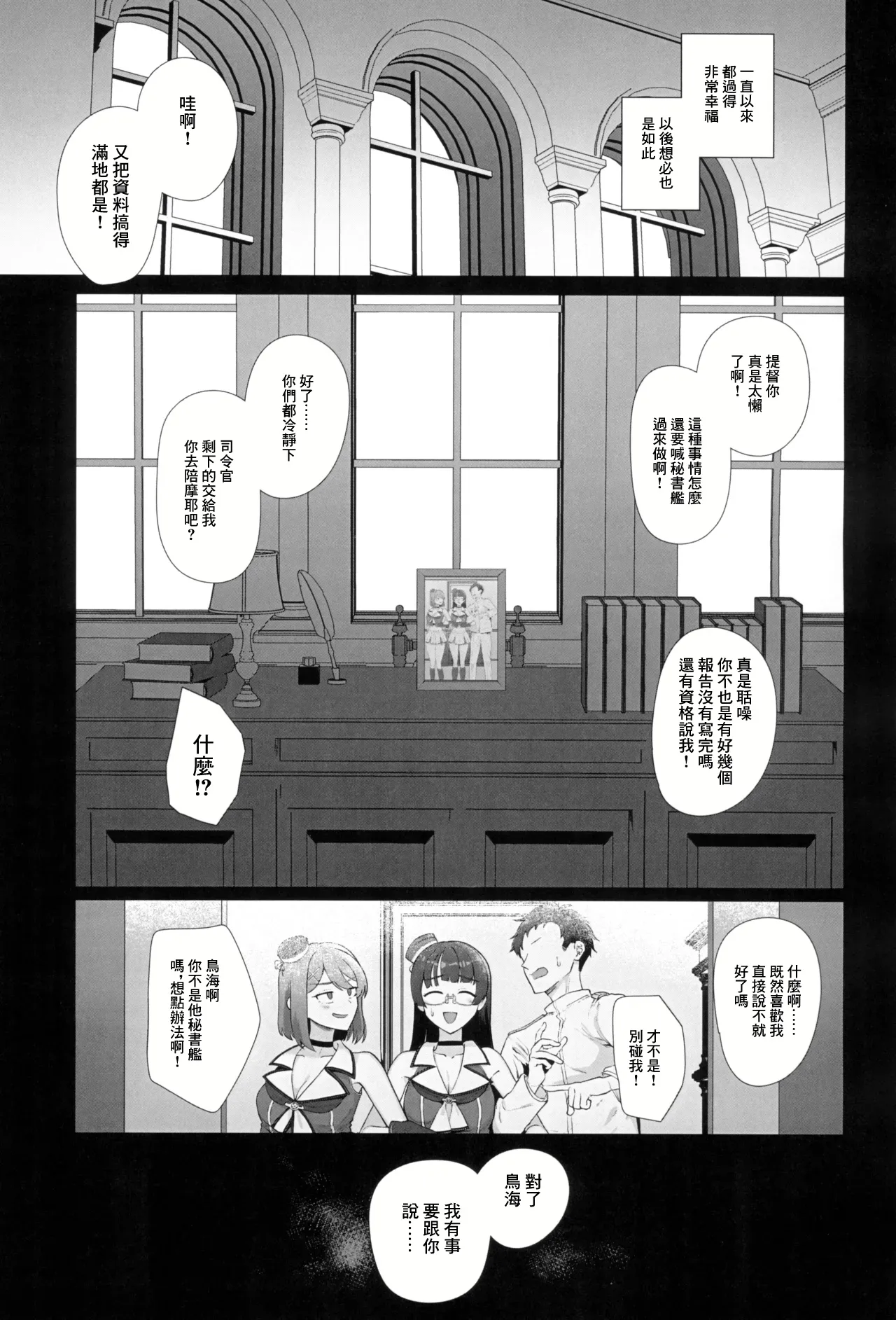 試讀預覽 5