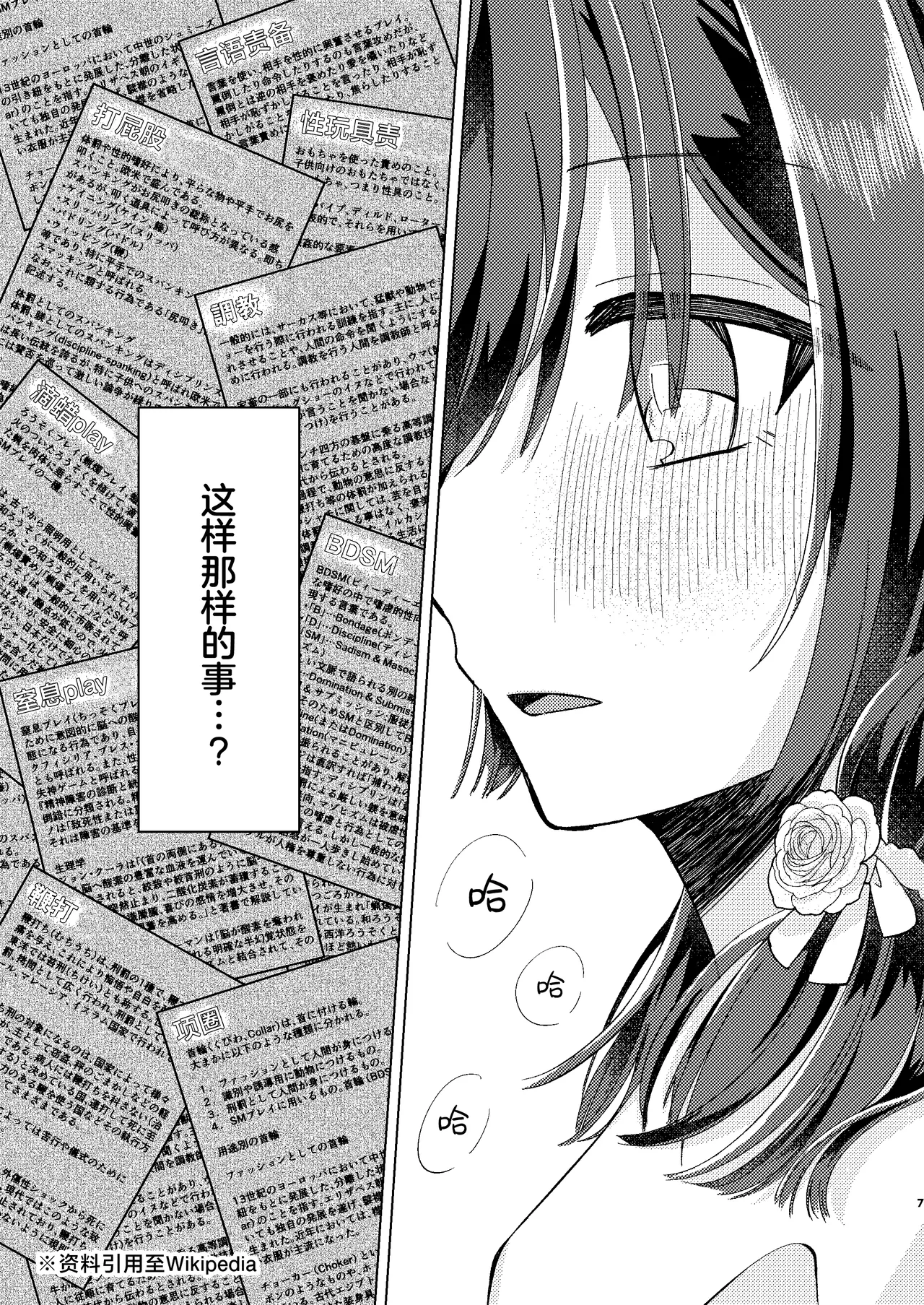 試讀預覽 6