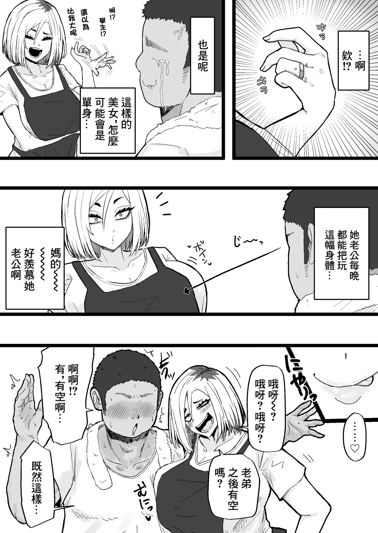 試讀預覽 5