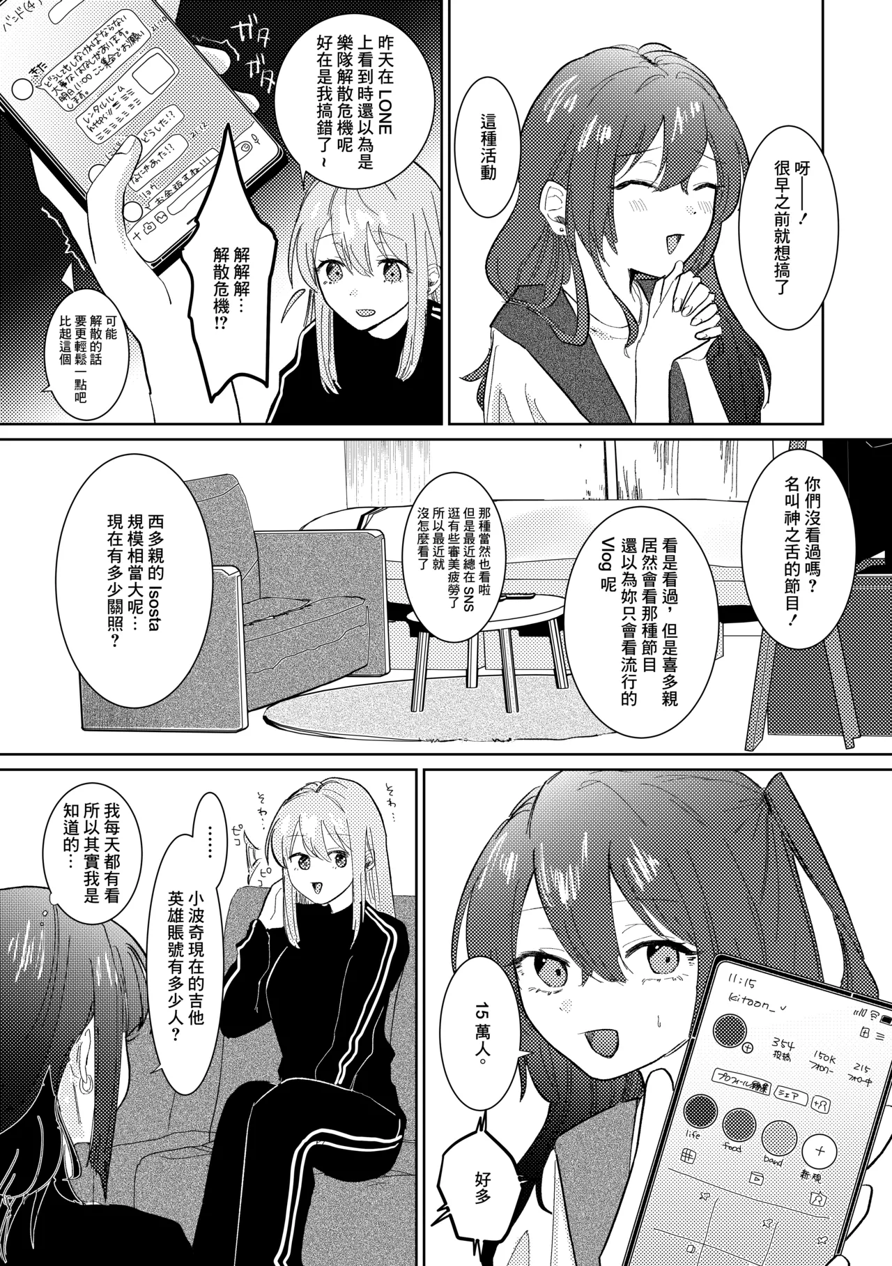 試讀預覽 6