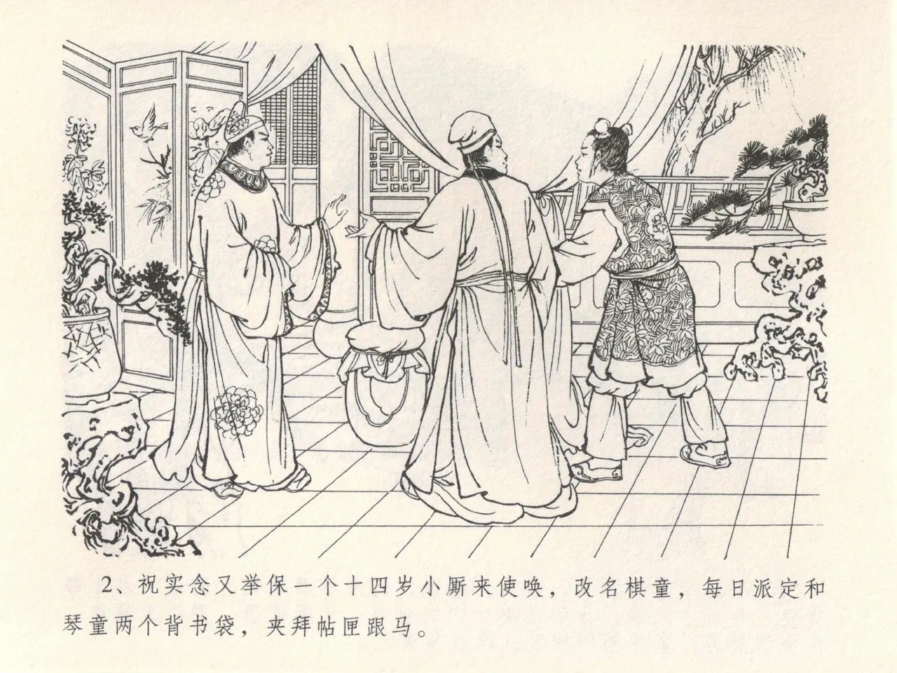 試讀預覽 6