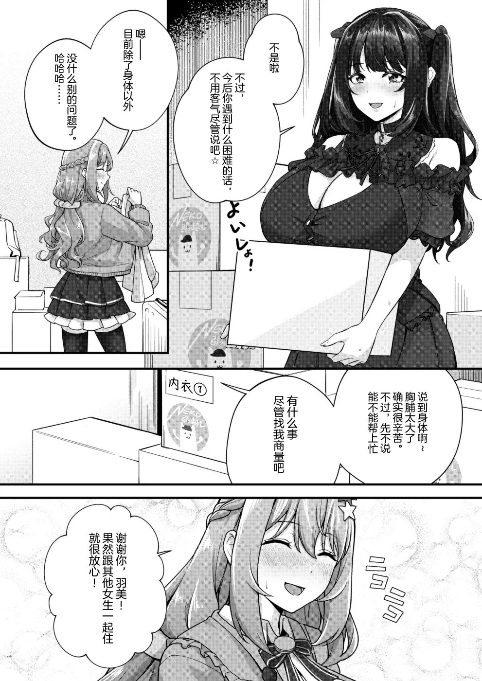 试读预览 6