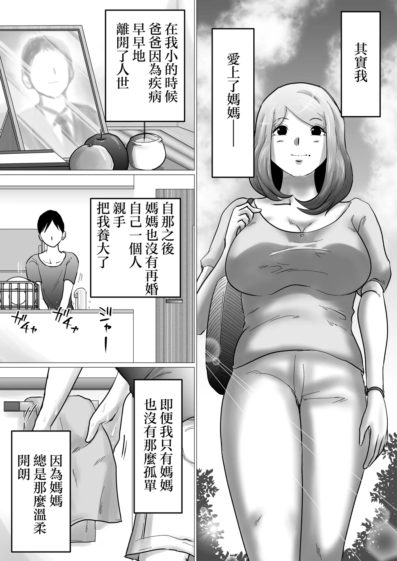 試讀預覽 5