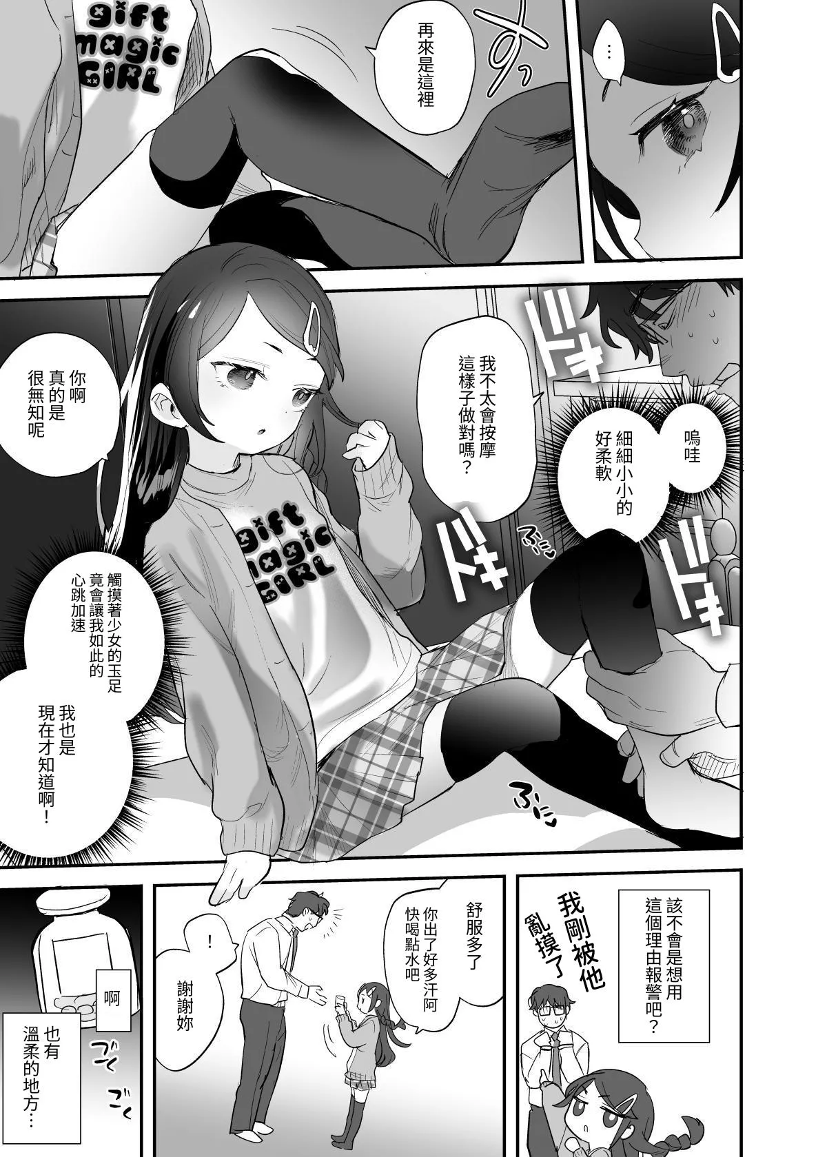 試讀預覽 6