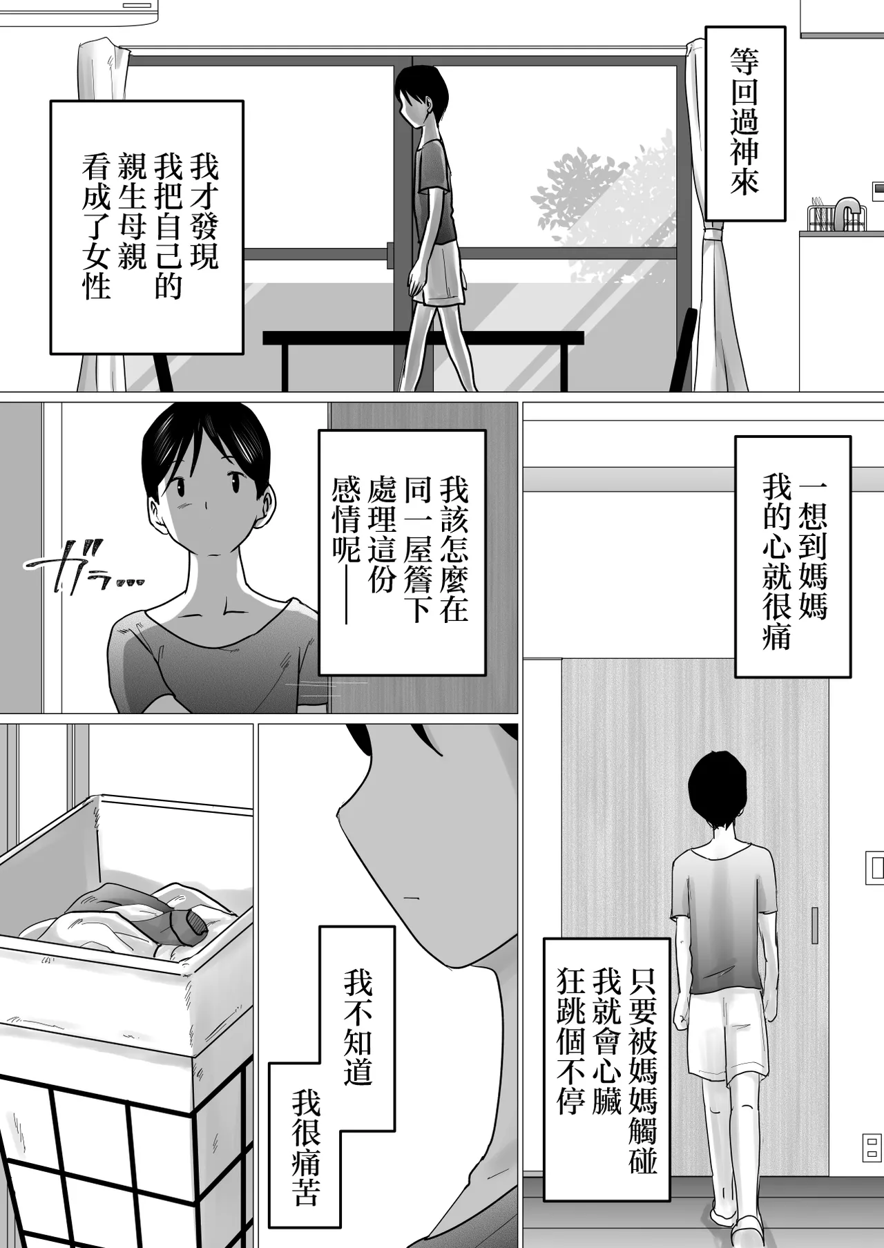 試讀預覽 6