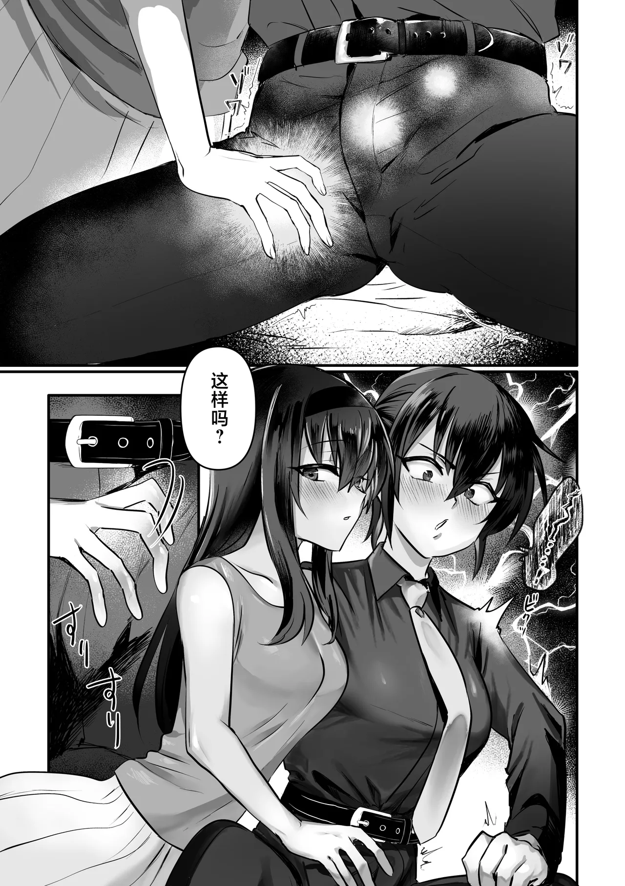 試讀預覽 6