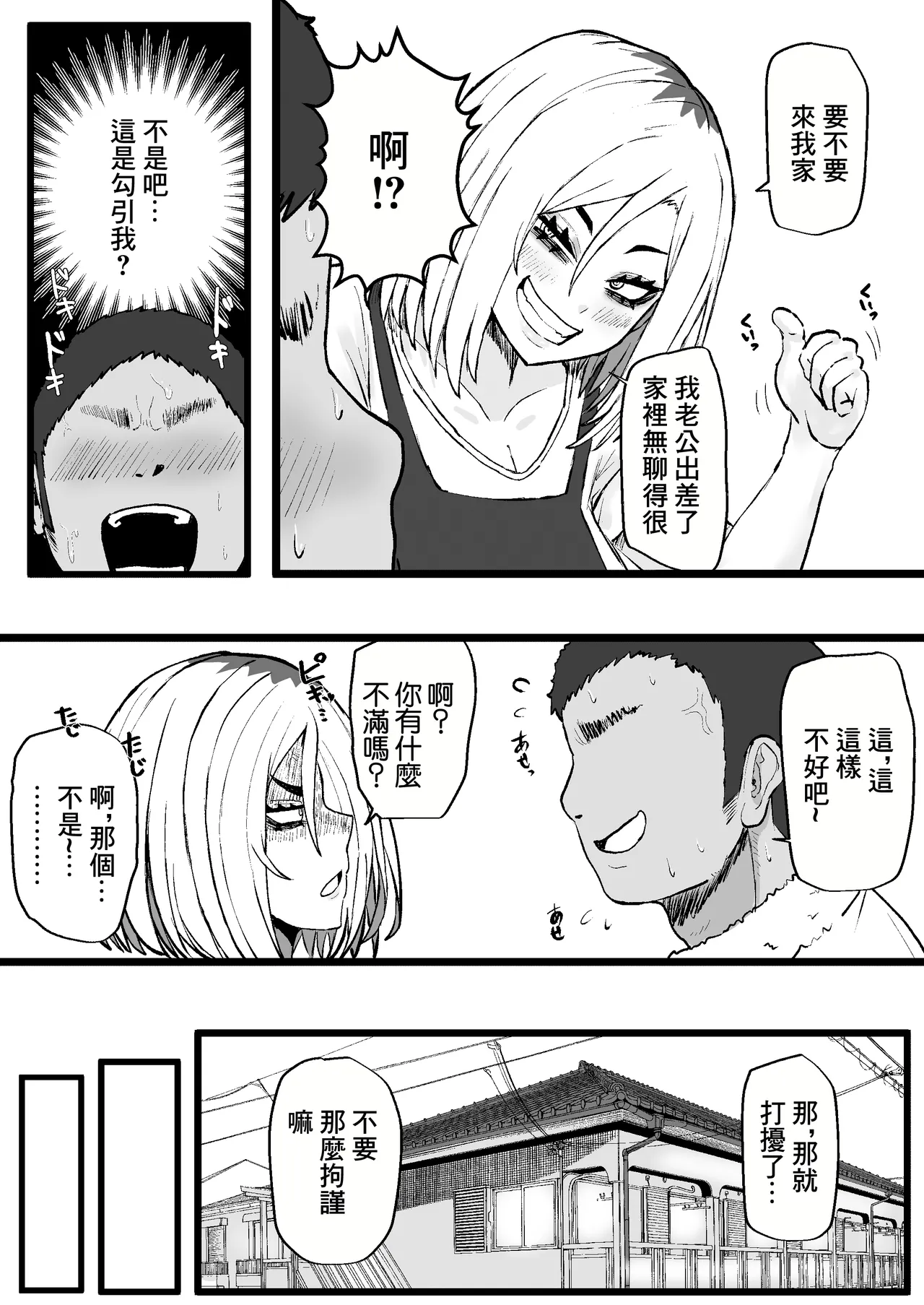 試讀預覽 6