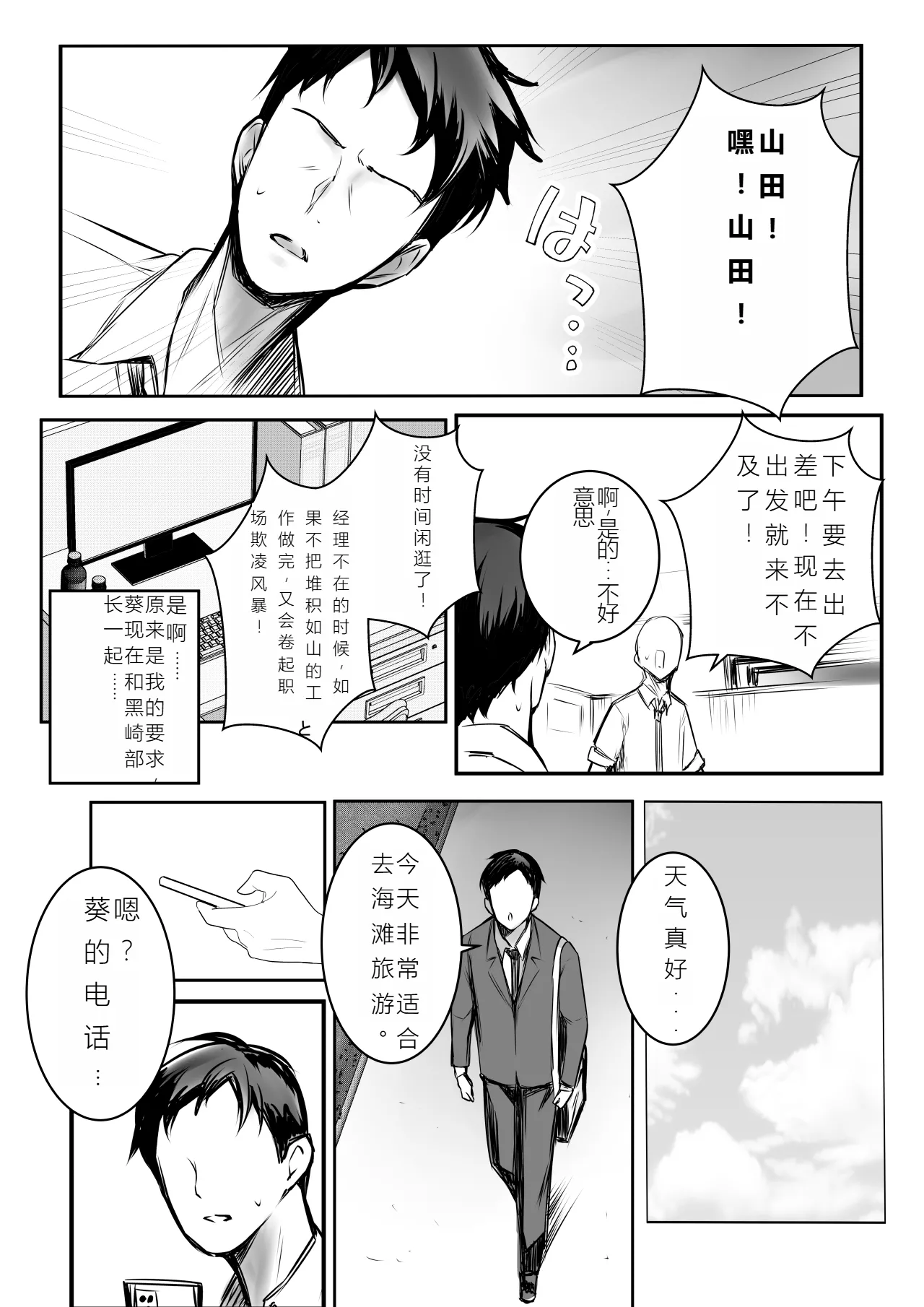 試讀預覽 6