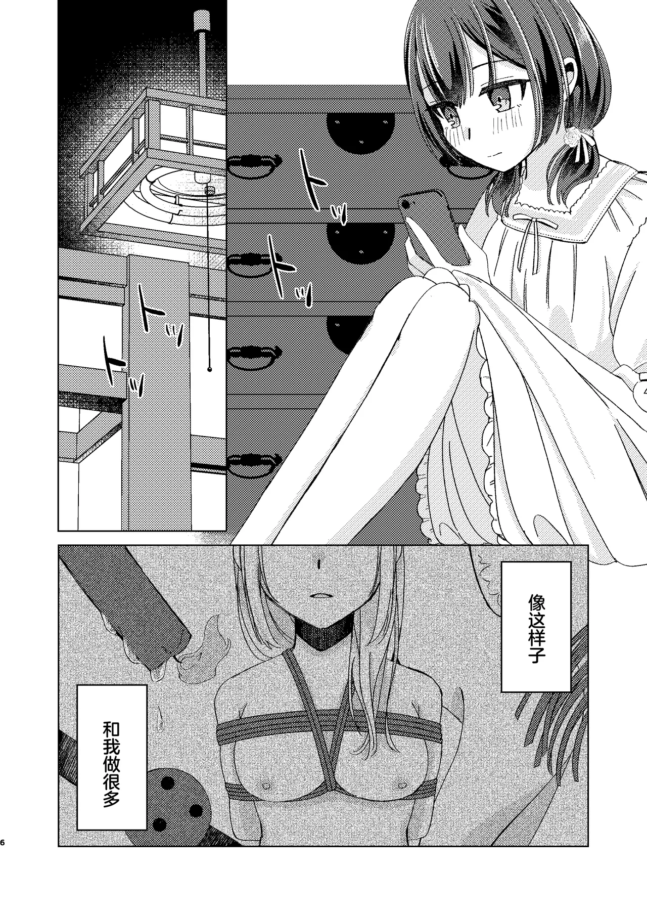 試讀預覽 5