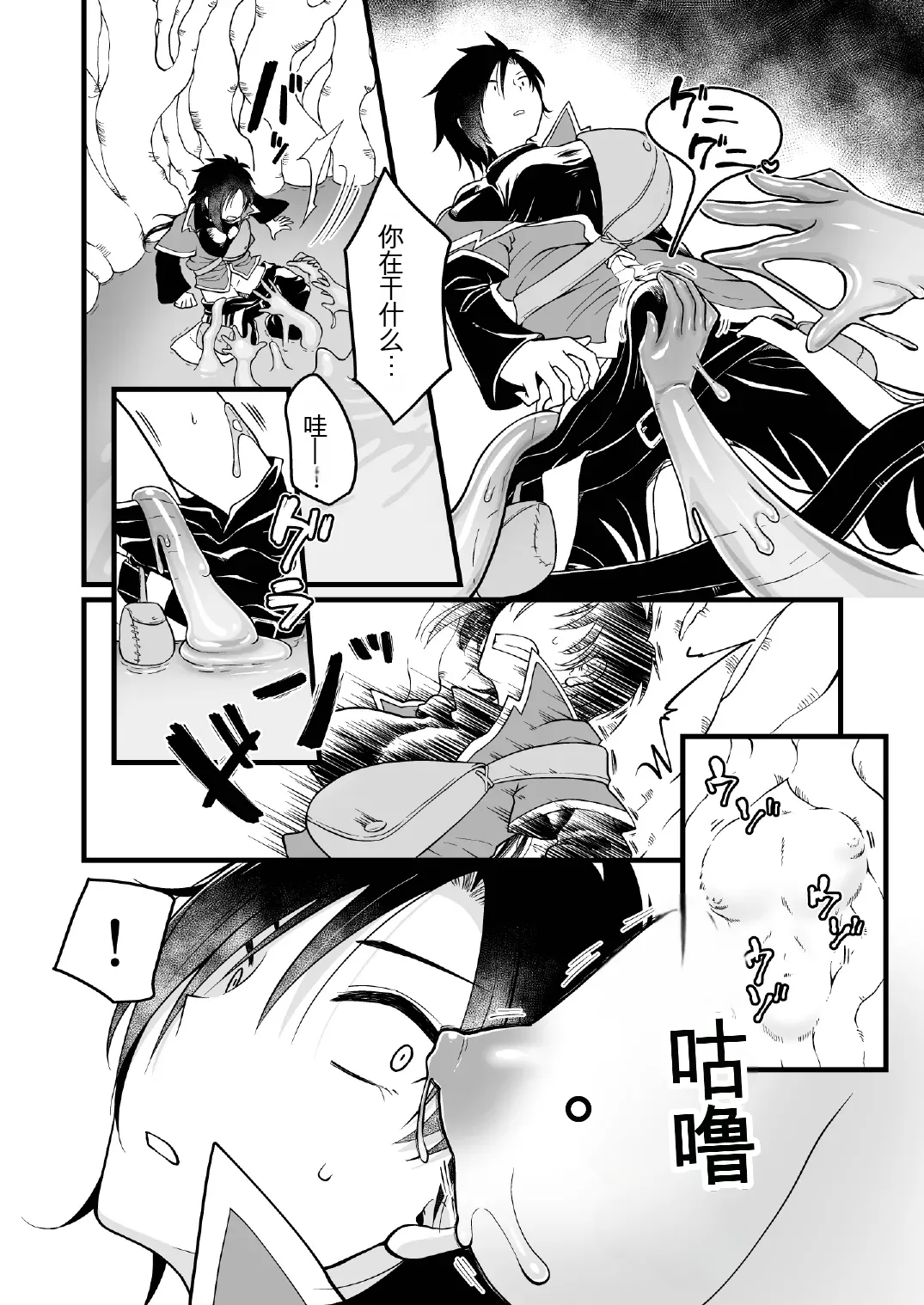 试读预览 6