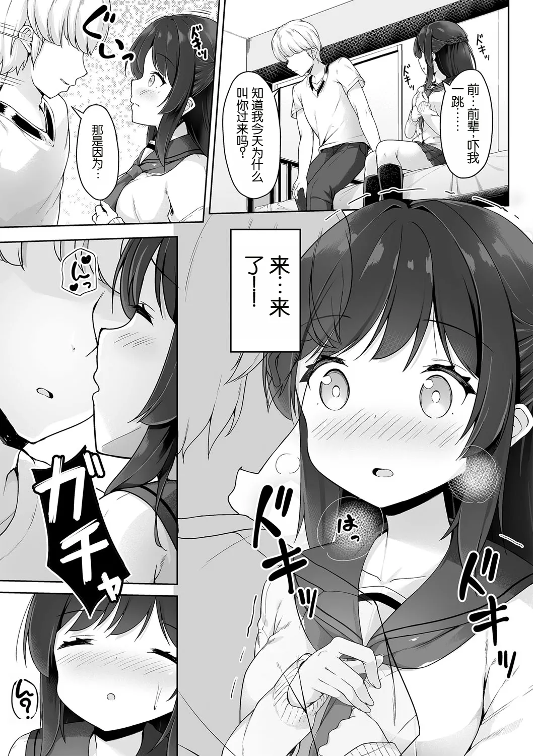 试读预览 5