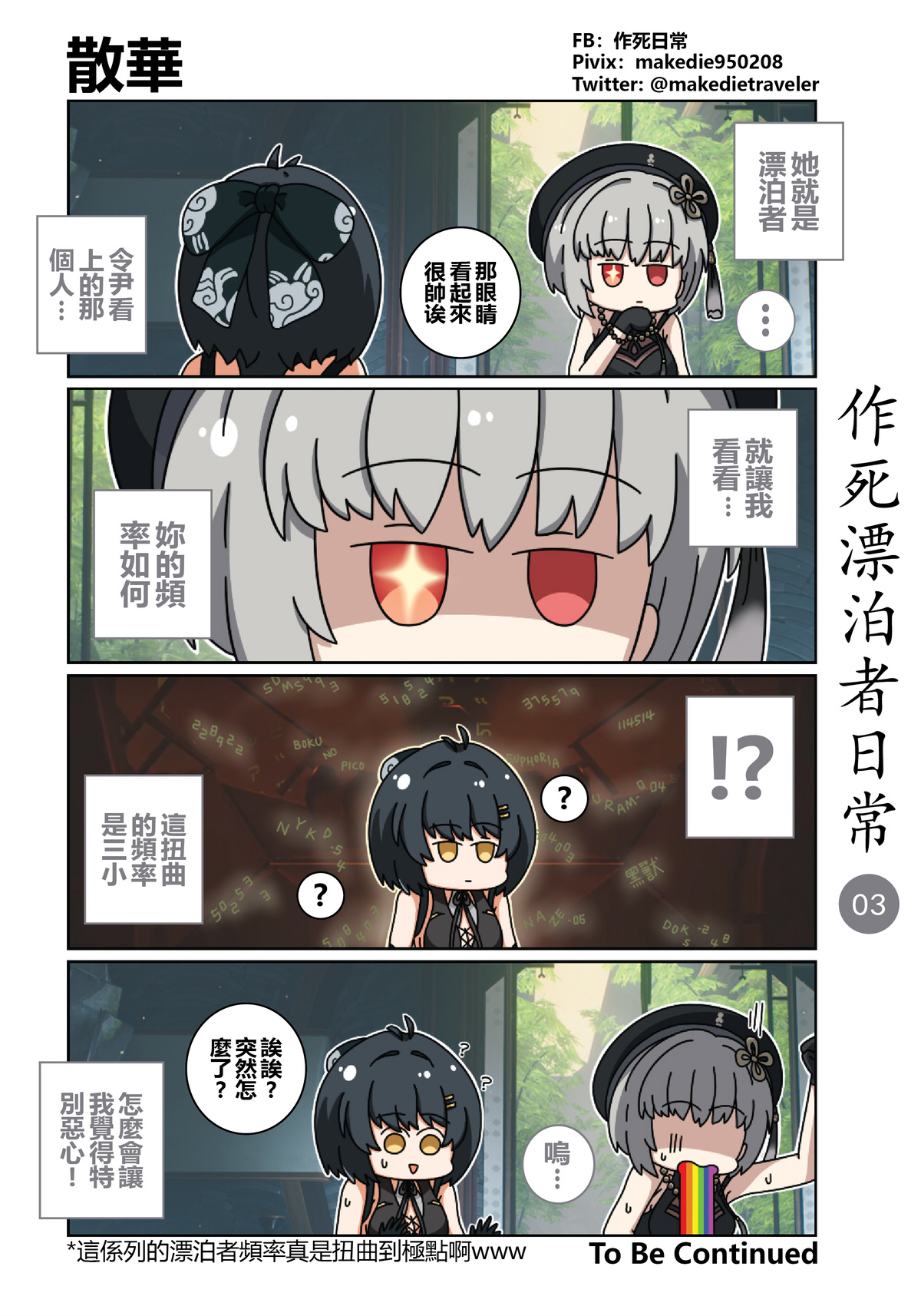試讀預覽 3