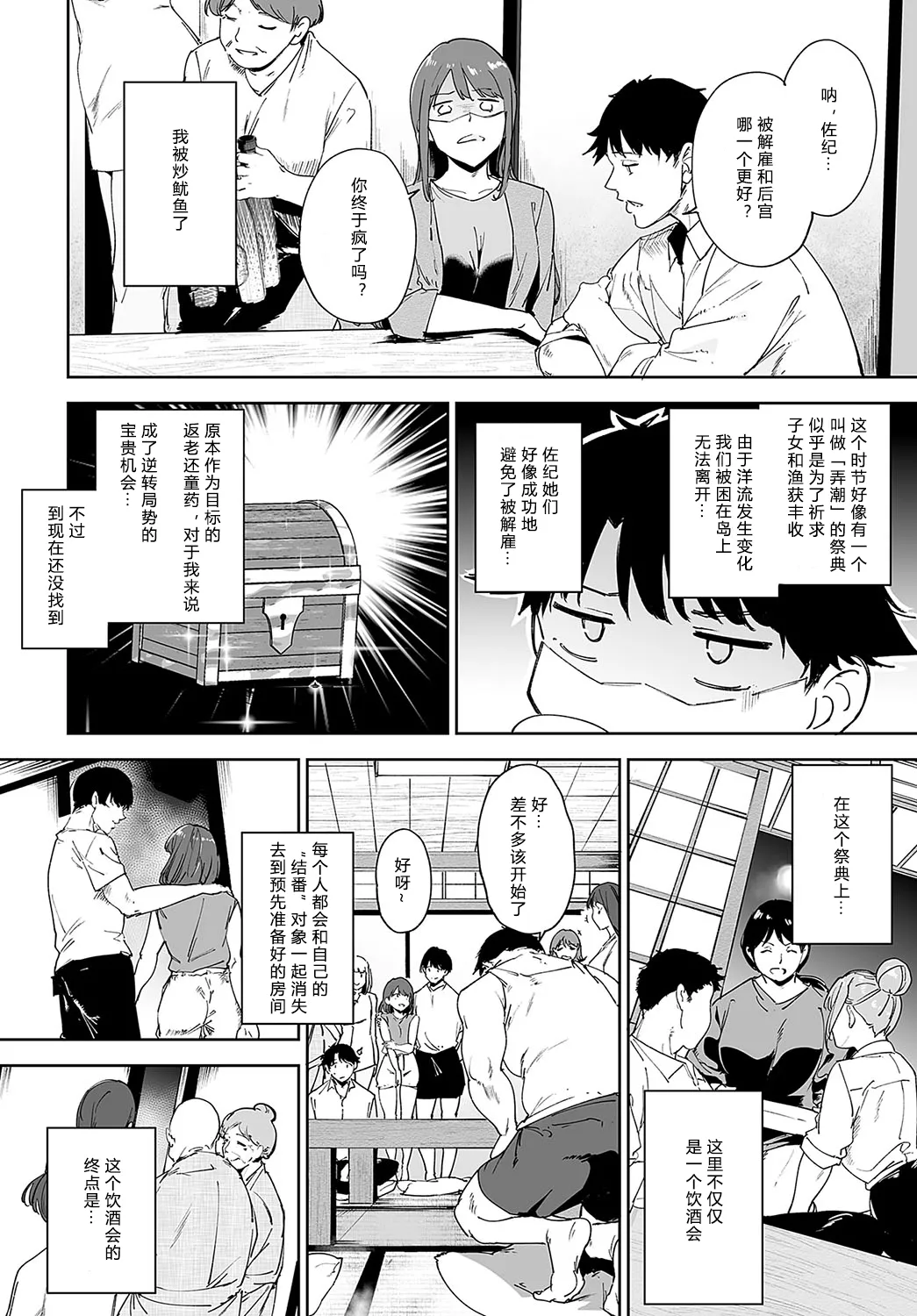 试读预览 6
