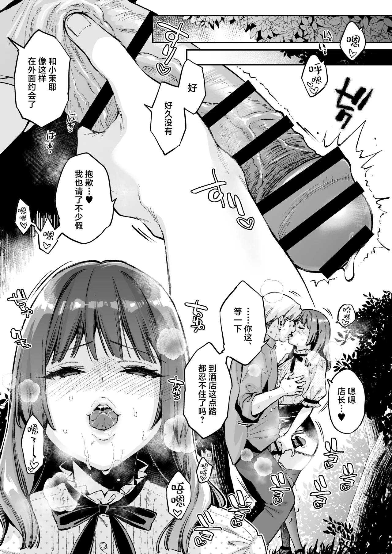 試讀預覽 6