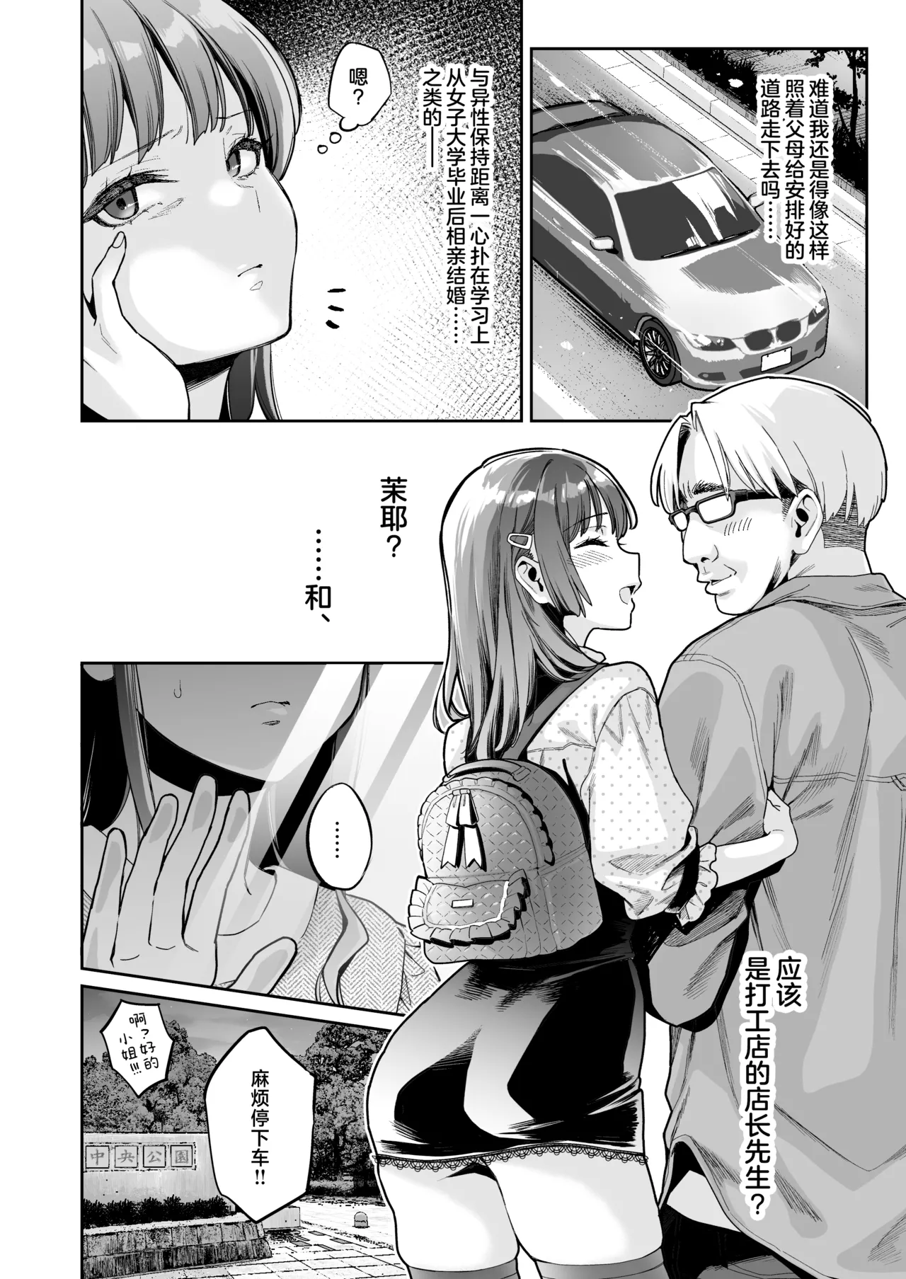 試讀預覽 5