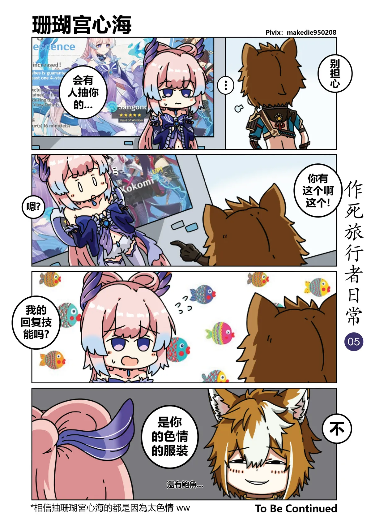 試讀預覽 5