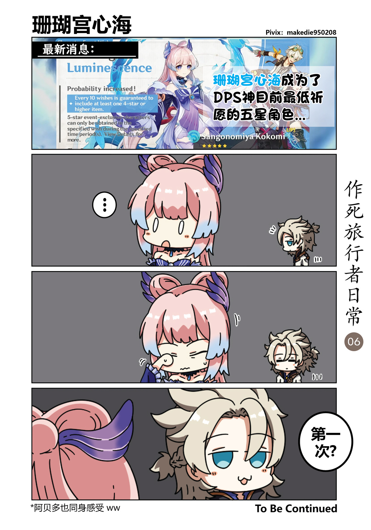 試讀預覽 6