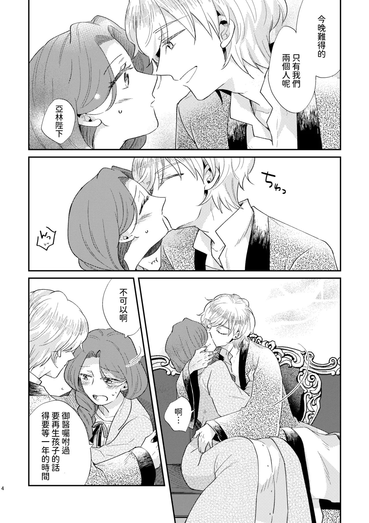 試讀預覽 5