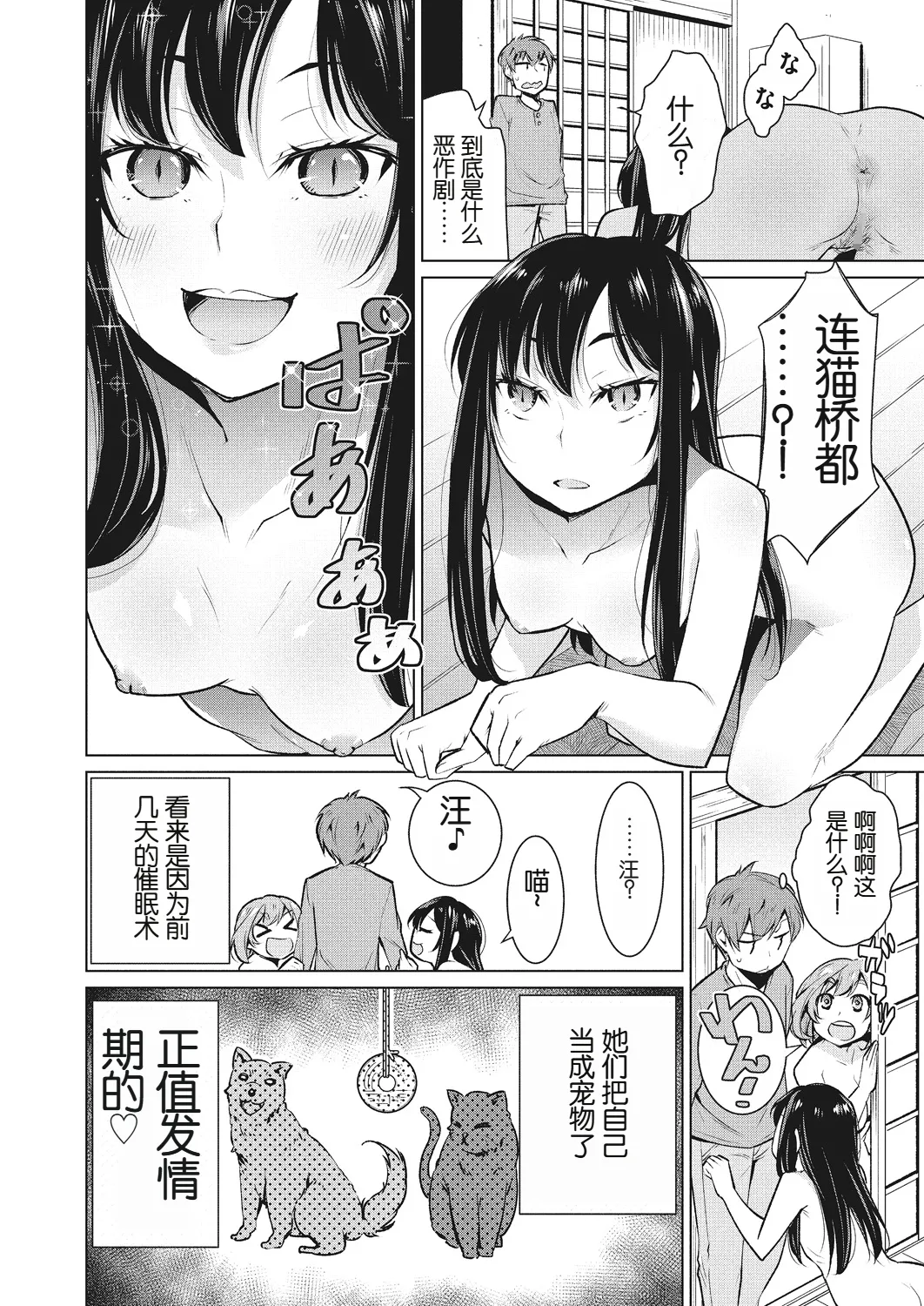 試讀預覽 6