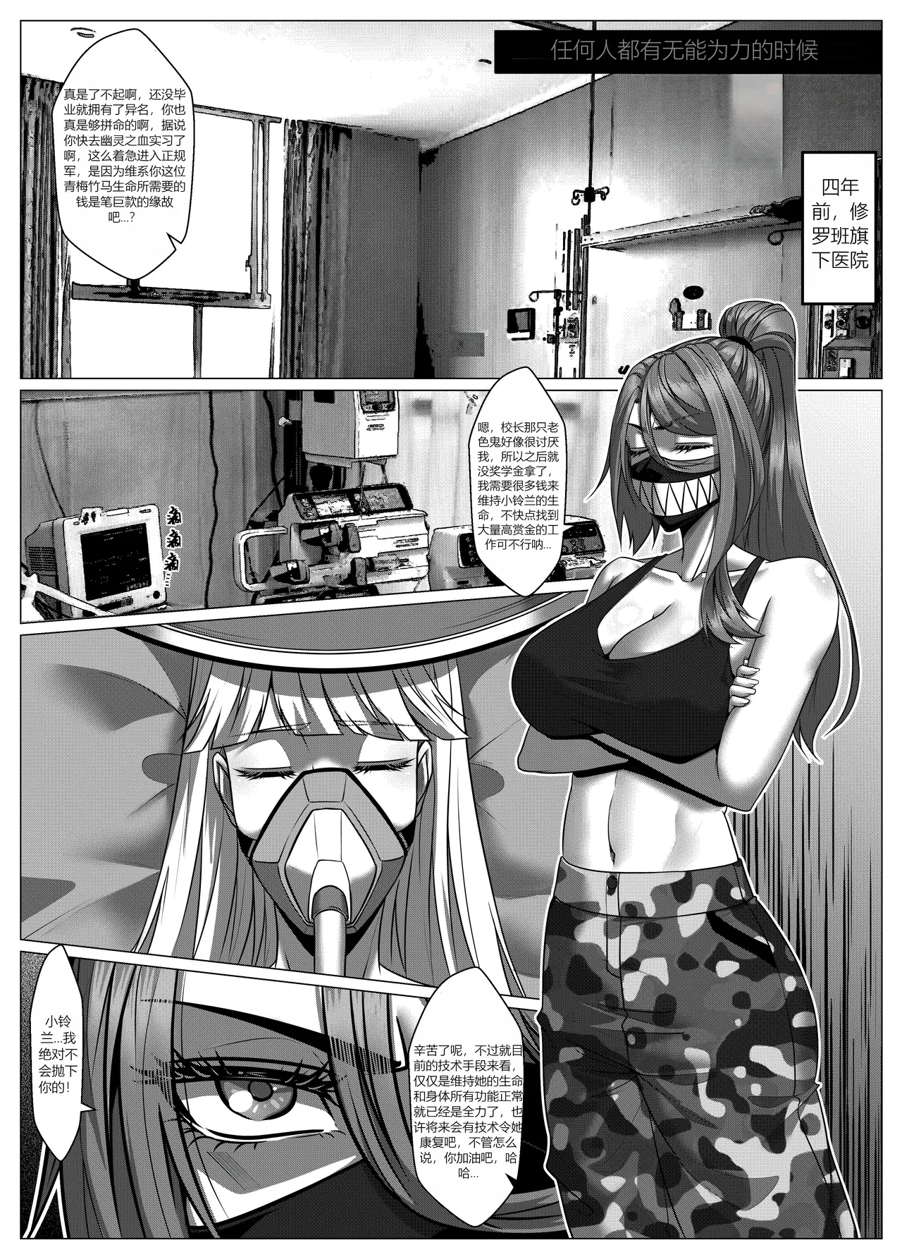 Preview 6