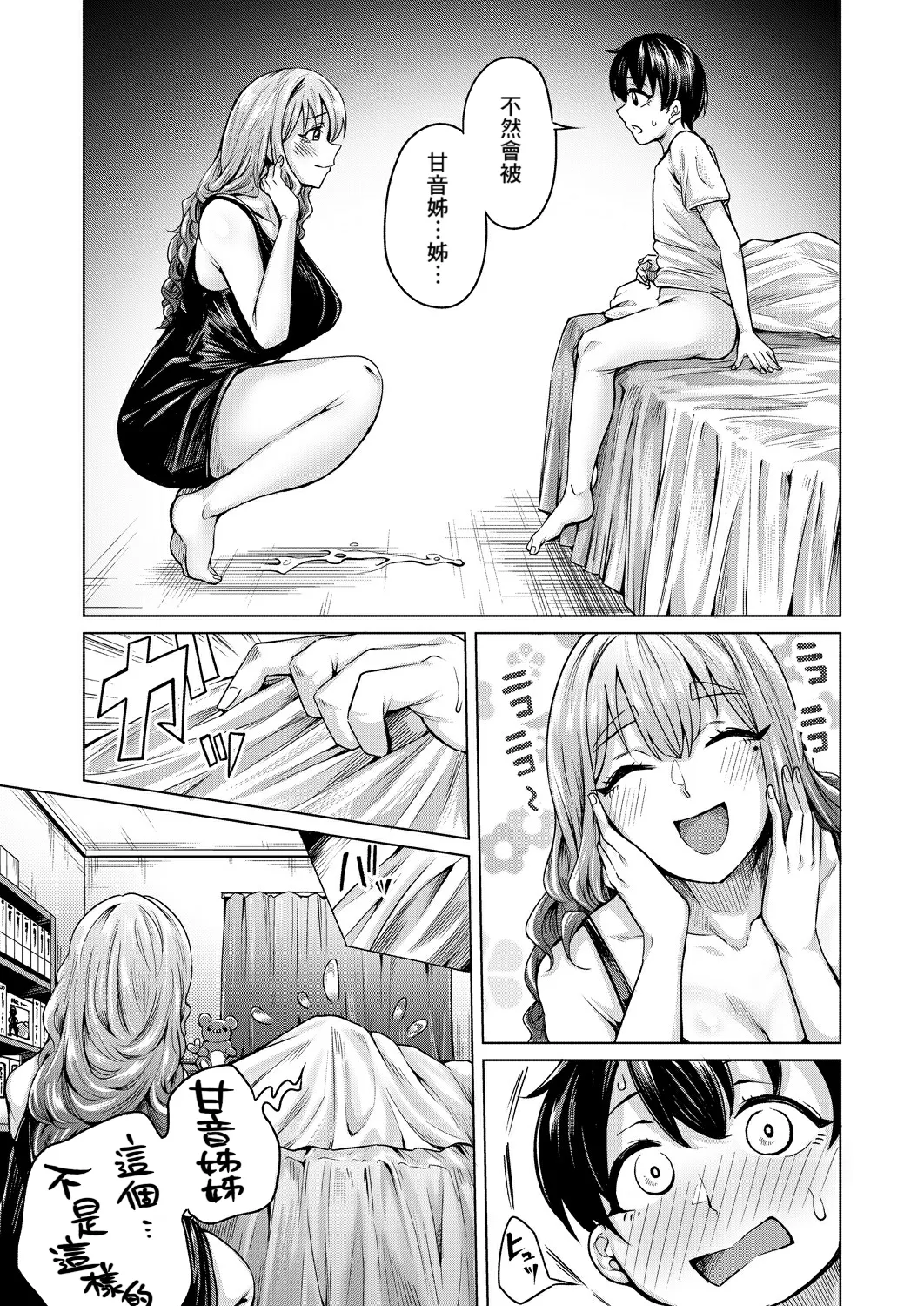 试读预览 5