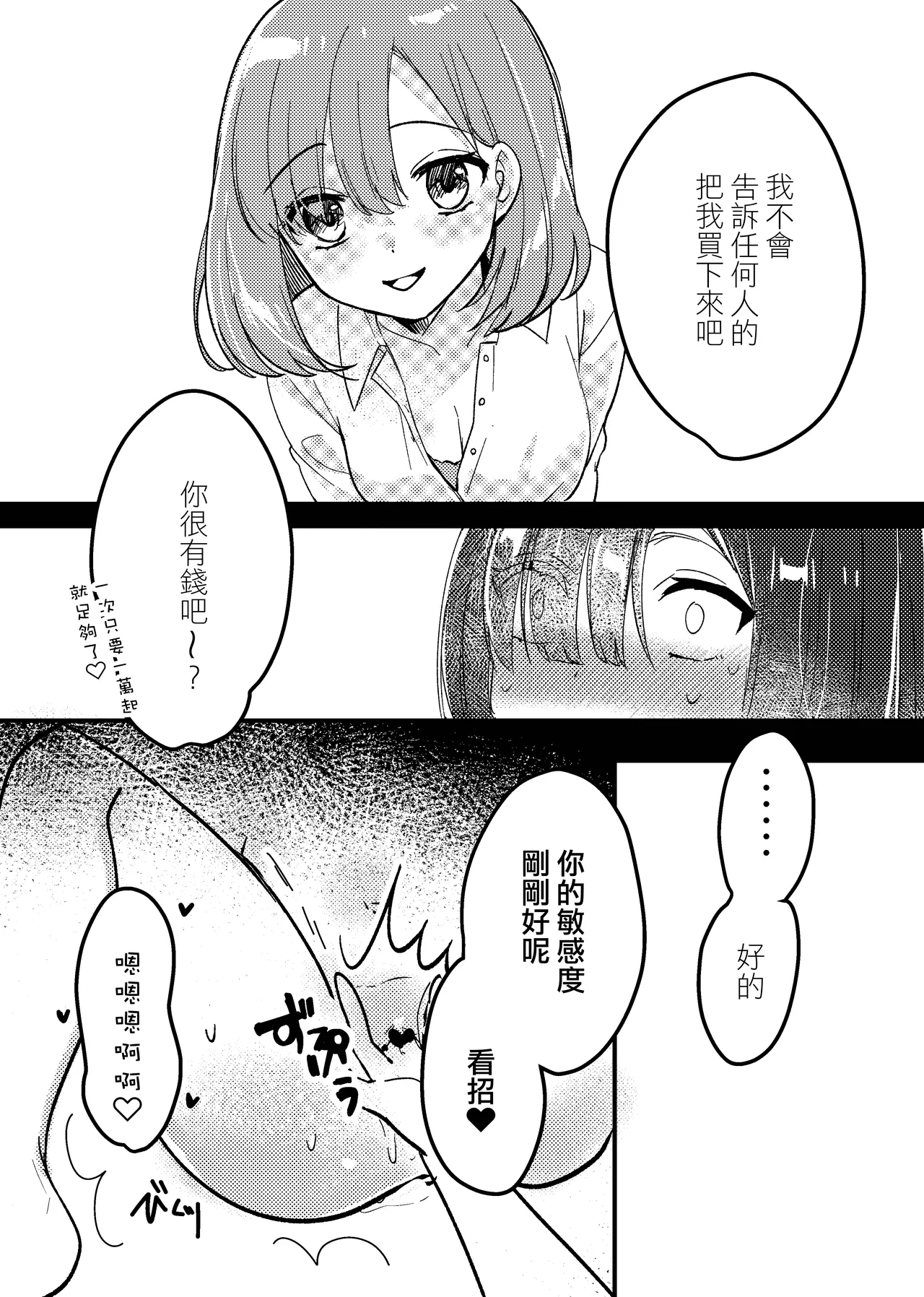 试读预览 5