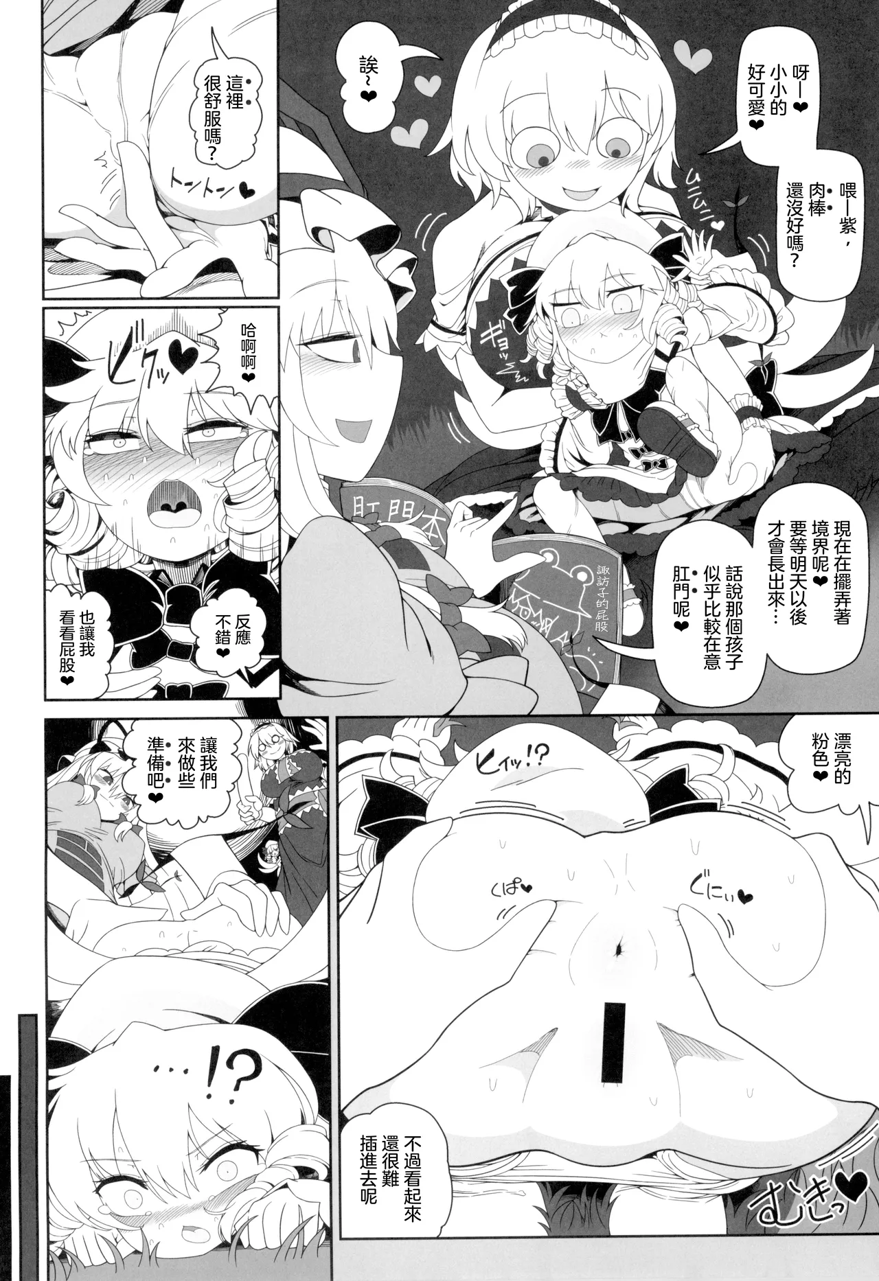 試讀預覽 5