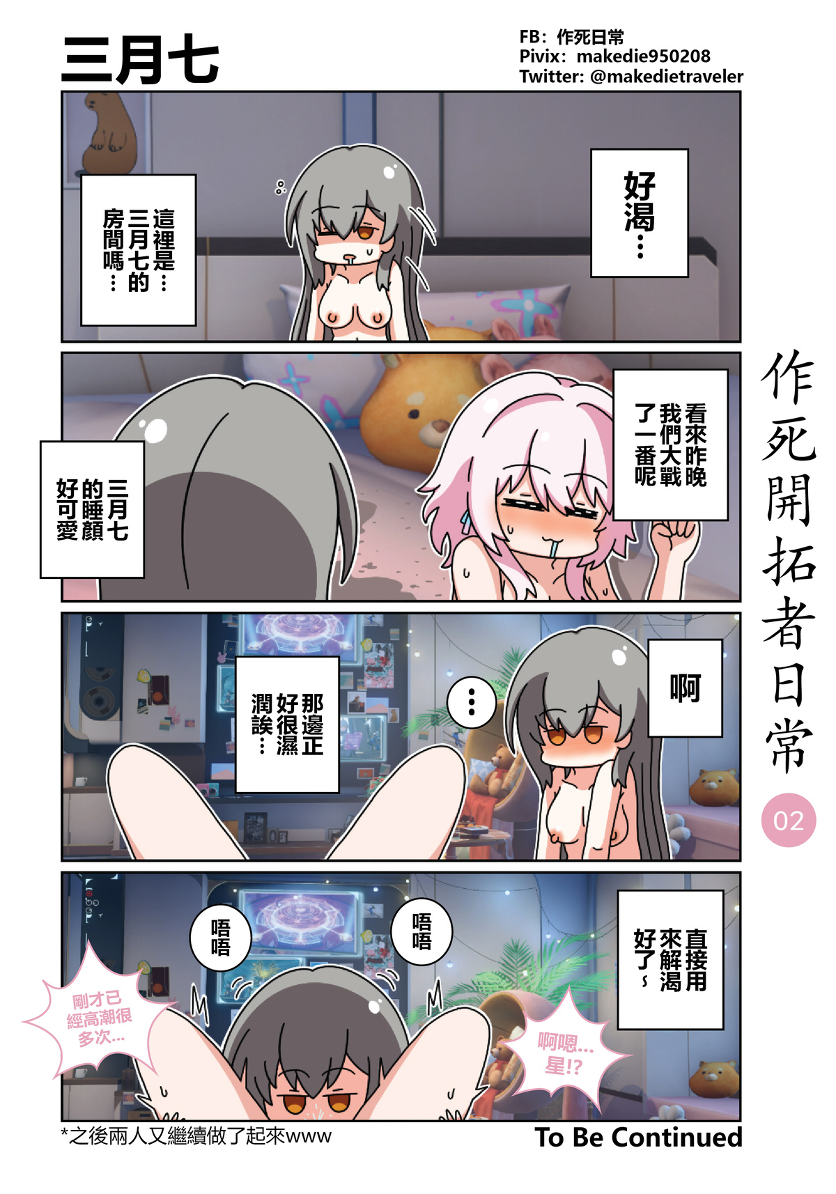 Preview 2