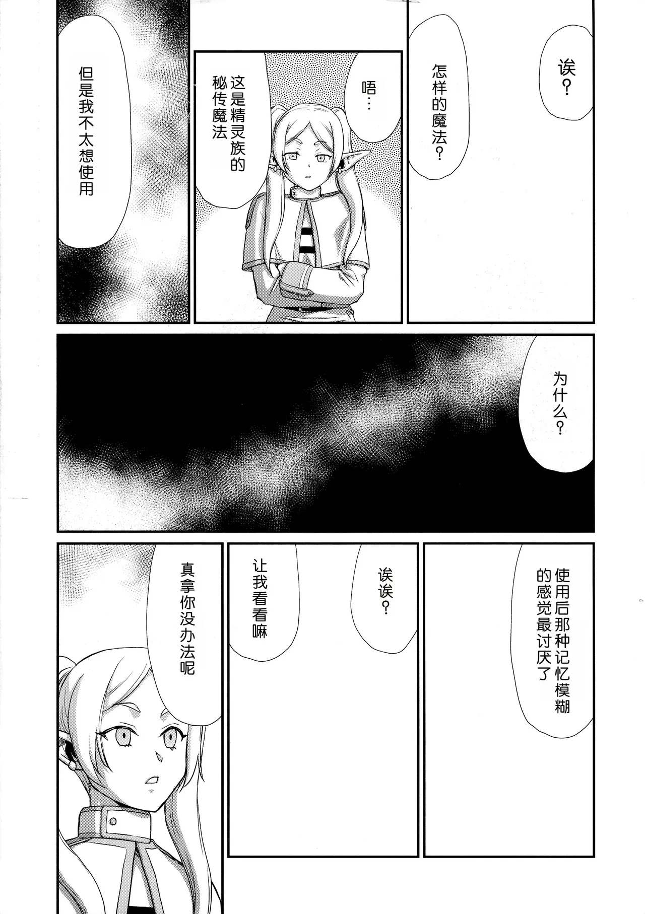 試讀預覽 5