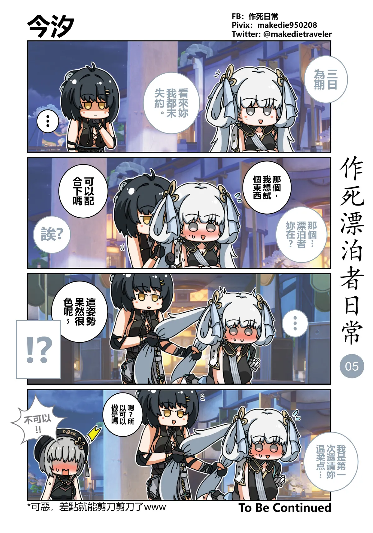 試讀預覽 5