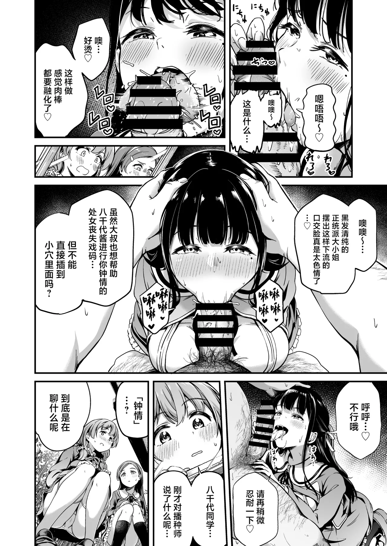 试读预览 5